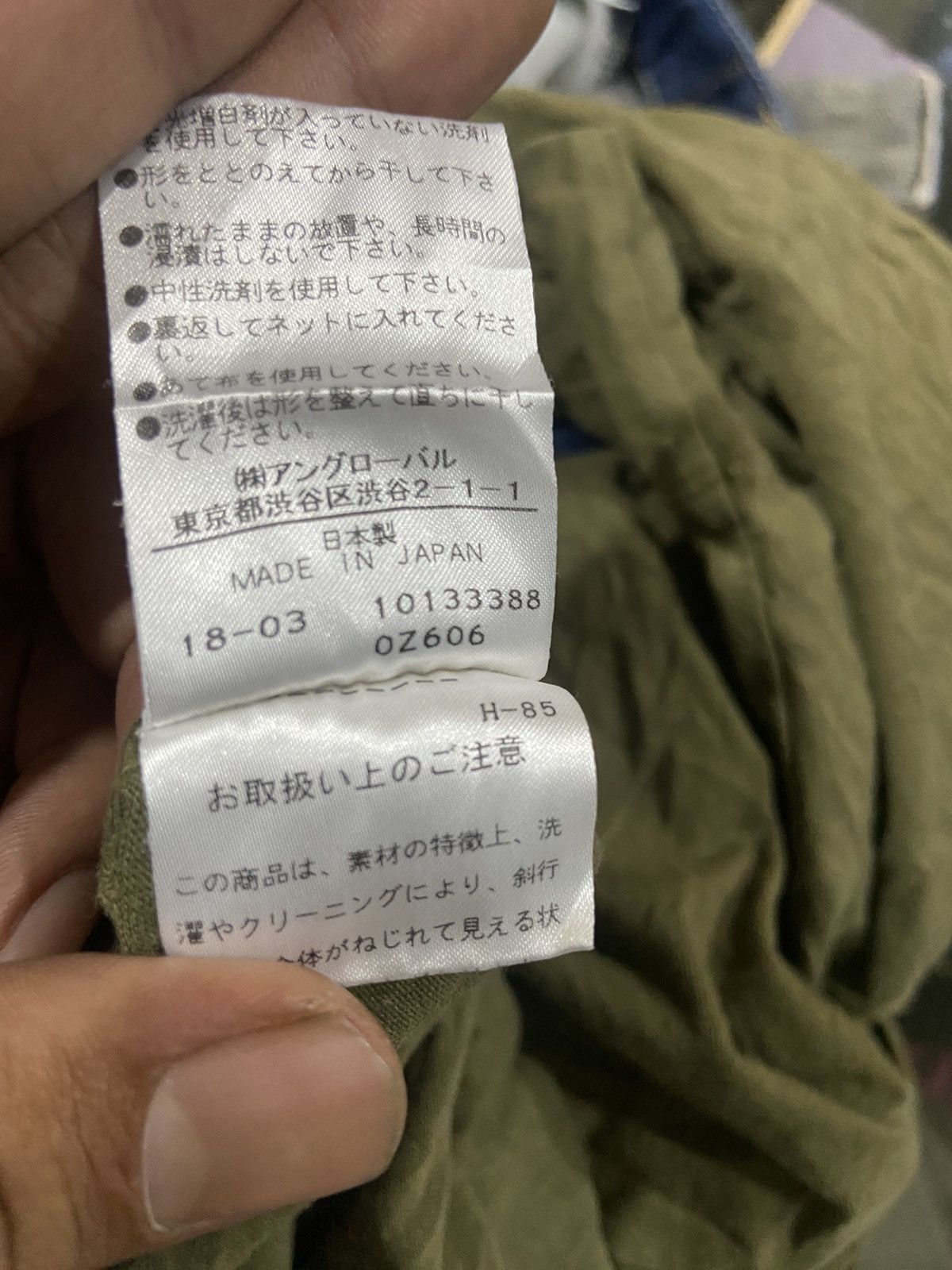 Edwin × Margaret Howell Combo croptop and EdwinXMargaretHowell selvedge denim pants Size 29" - 12 Thumbnail