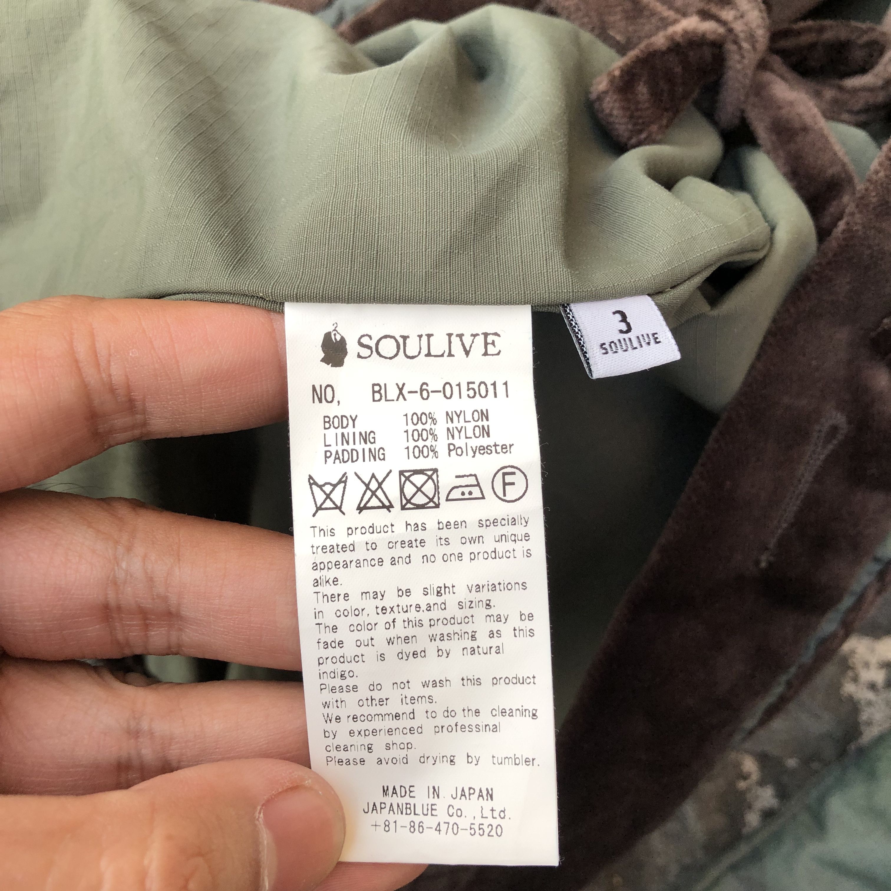 Soulive Soulive Quilted Camo Jacket Size US L / EU 52-54 / 3 - 7 Thumbnail