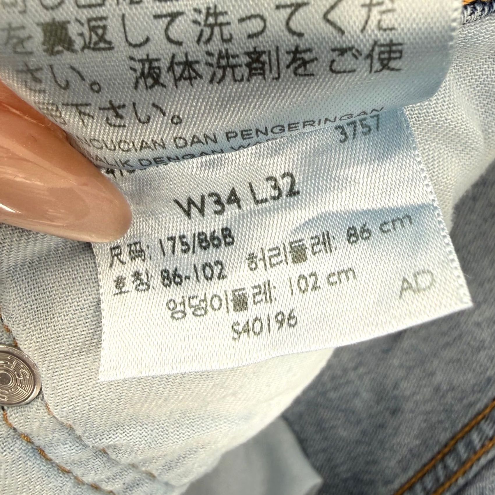 Levi's Levis Jeans Denim Medium Wash Cotton Lyocell Blend Stretch Wide 5-Pocket W34 L32 Mens Regular Straight(Size 34) Blue Mt/Western/Bohemian/Vintage No Size US 34 / EU 50 - 5 Thumbnail