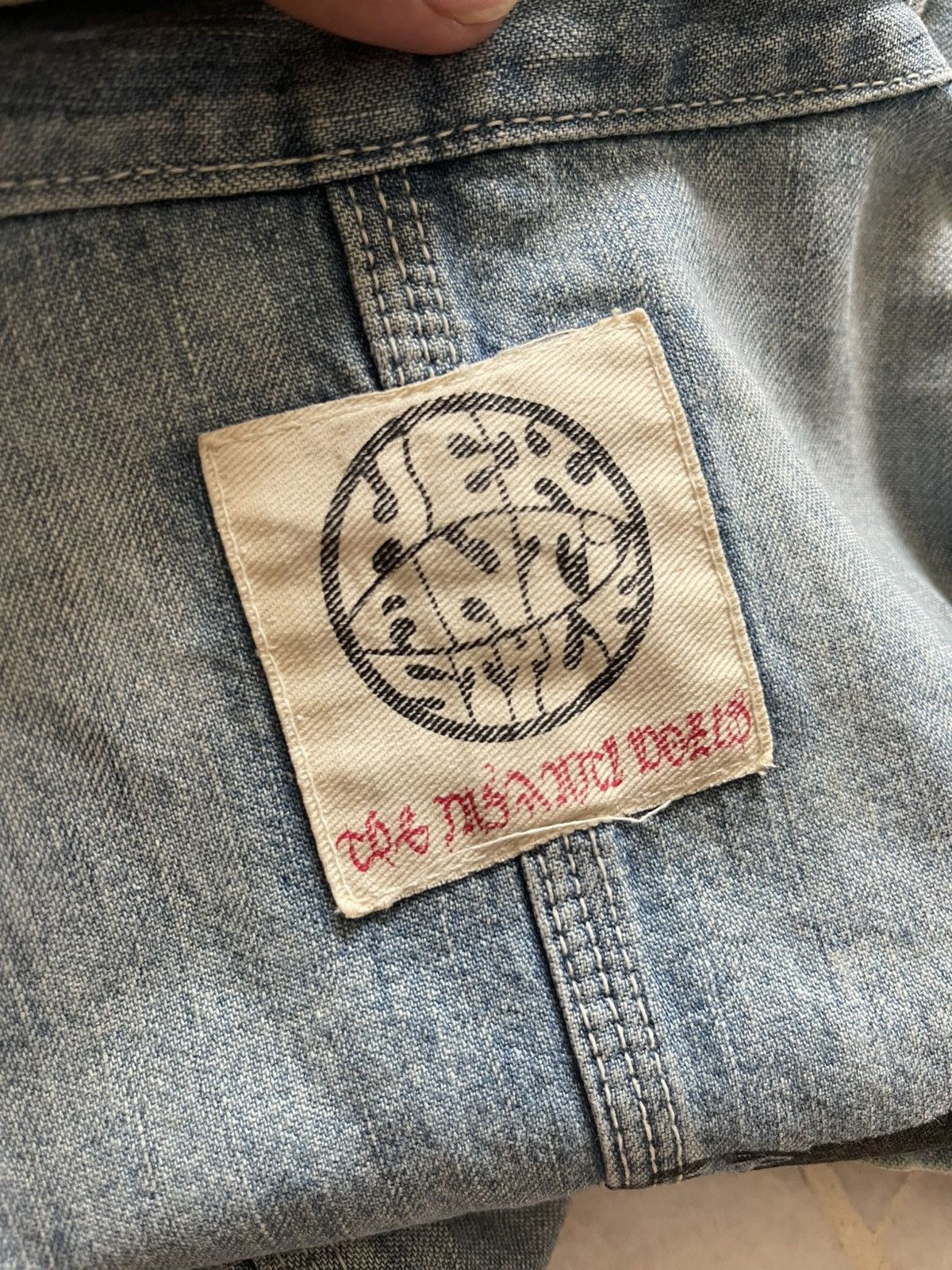 If Six Was Nine Hex antistyle Chore Distressed boro Jacket Size US L / EU 52-54 / 3 - 17 Thumbnail