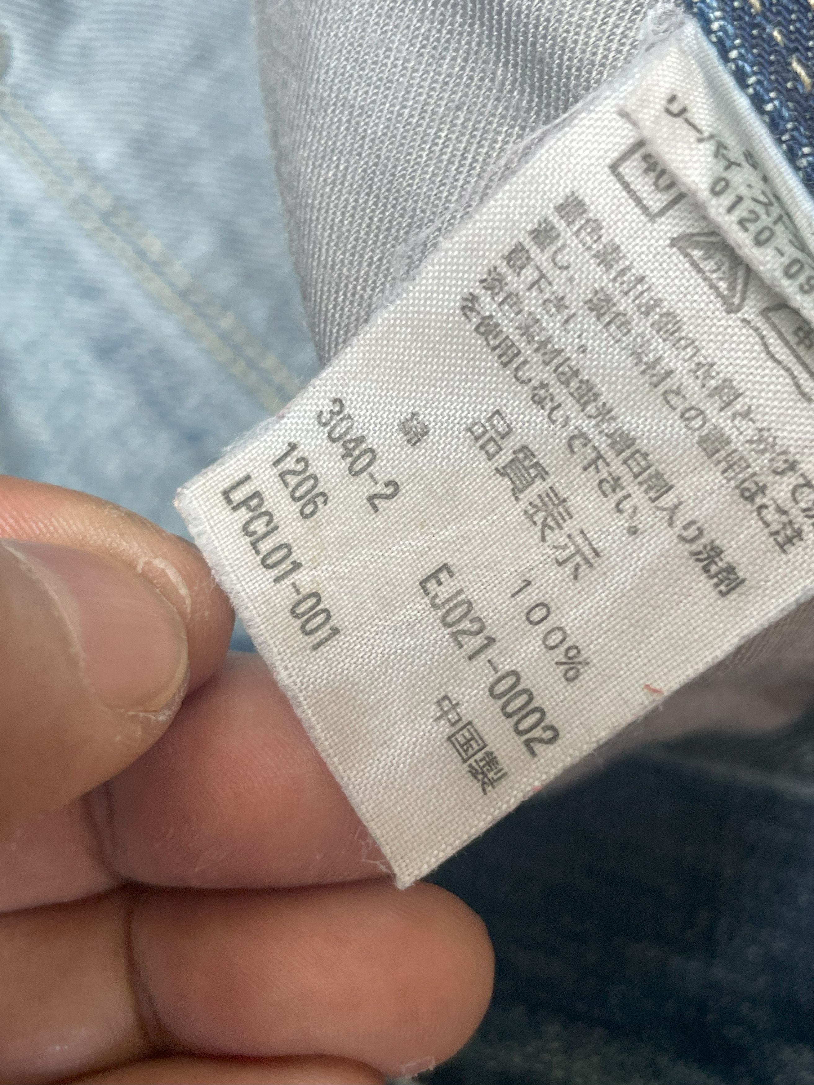 Levi's Vintage Levis Engineered Distresed Denim Size US 33 - 13 Thumbnail