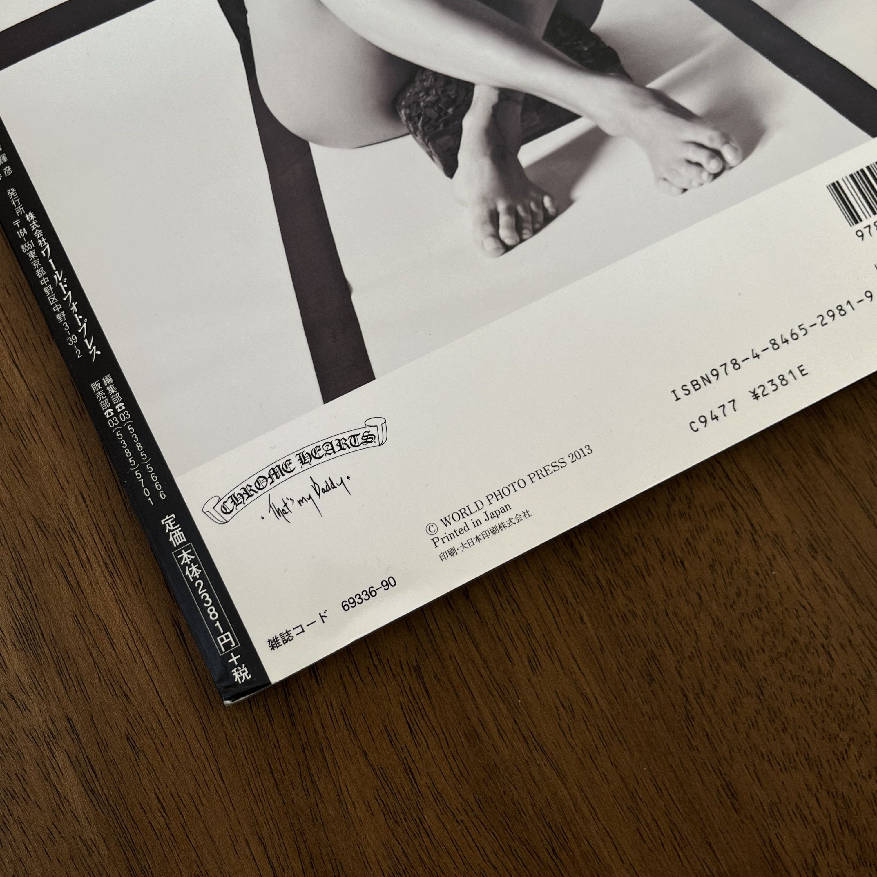 Chrome Hearts Chrome Hearts Magazine 2.5 Size ONE SIZE - 6 Thumbnail