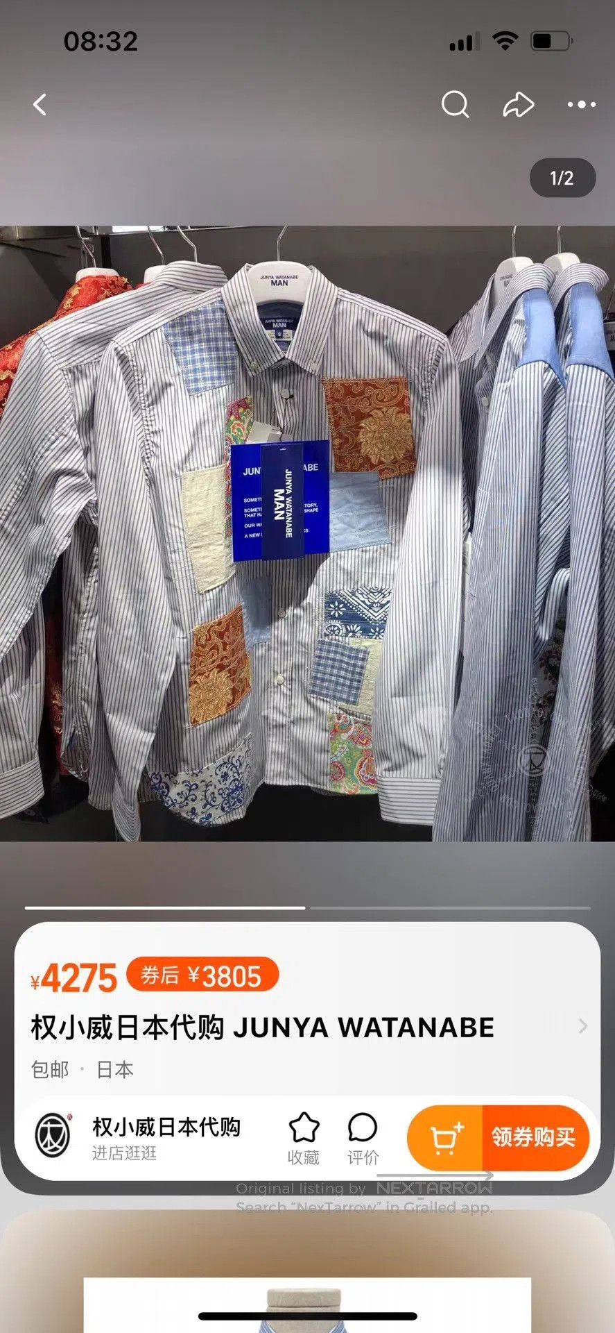 Junya Watanabe Junya Watanabe Patchwork Shirt. Size US M / EU 48-50 / 2 - 5 Thumbnail