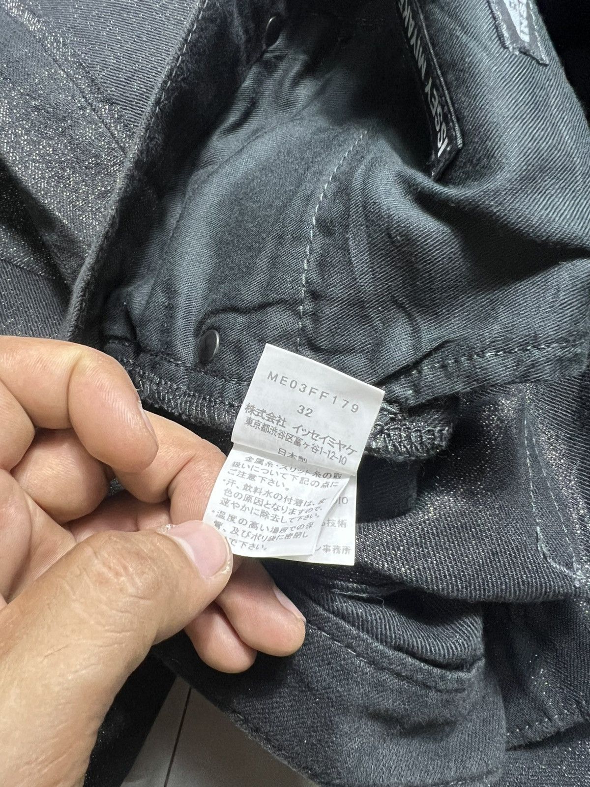 Issey Miyake Issey Miyake - Glitters Shadow Pants APOC Size US 32 / EU 48 - 13 Thumbnail
