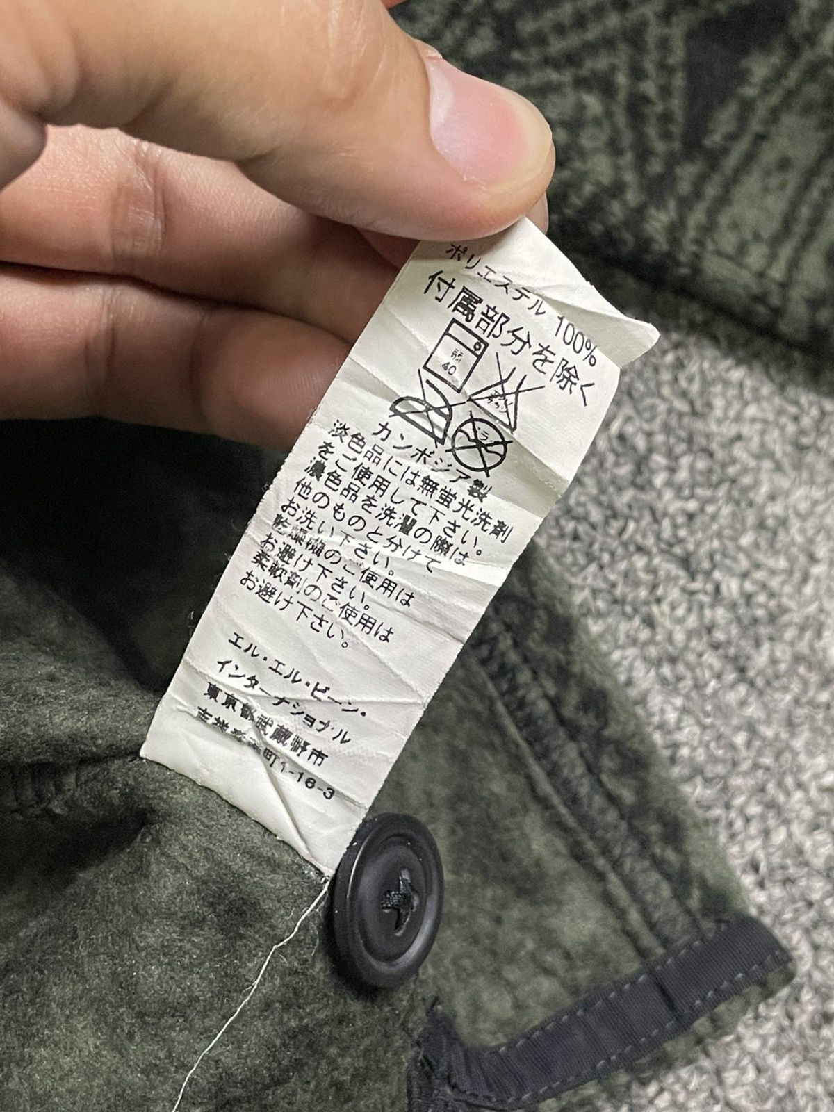 Japanese Brand × L.L. Bean × Vintage L.L Bean x Vintage Fleece Sweater (36) Size US M / EU 48-50 / 2 - 10 Thumbnail