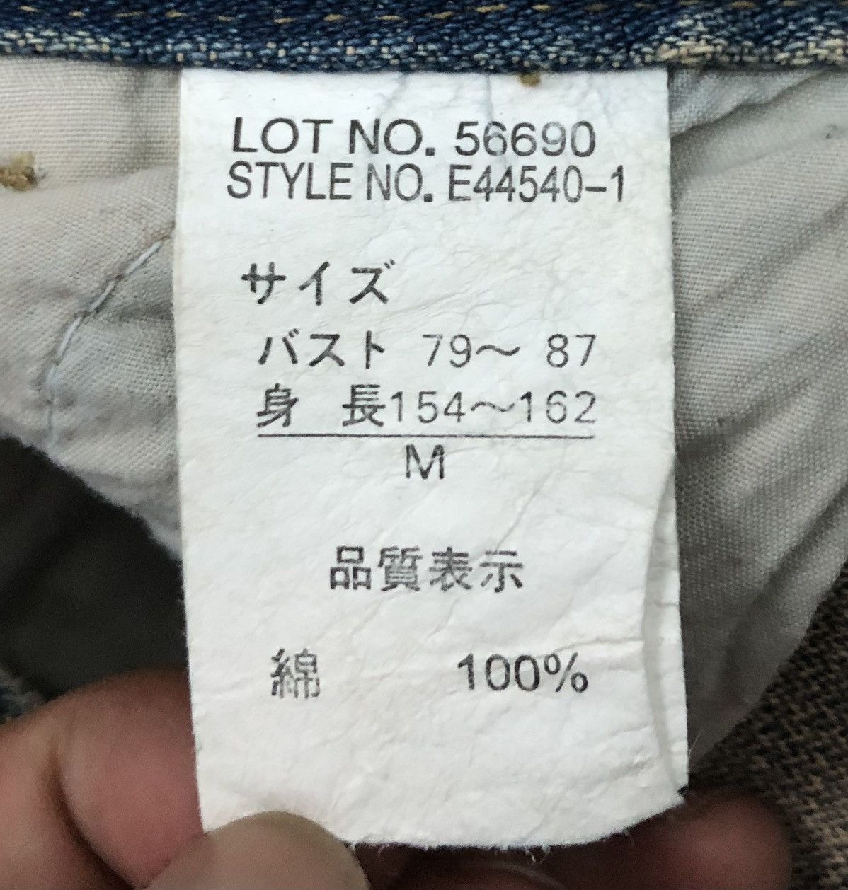 Japanese Brand Vintage Japanese Brand Overalls Size US 36 / EU 52 - 17 Thumbnail