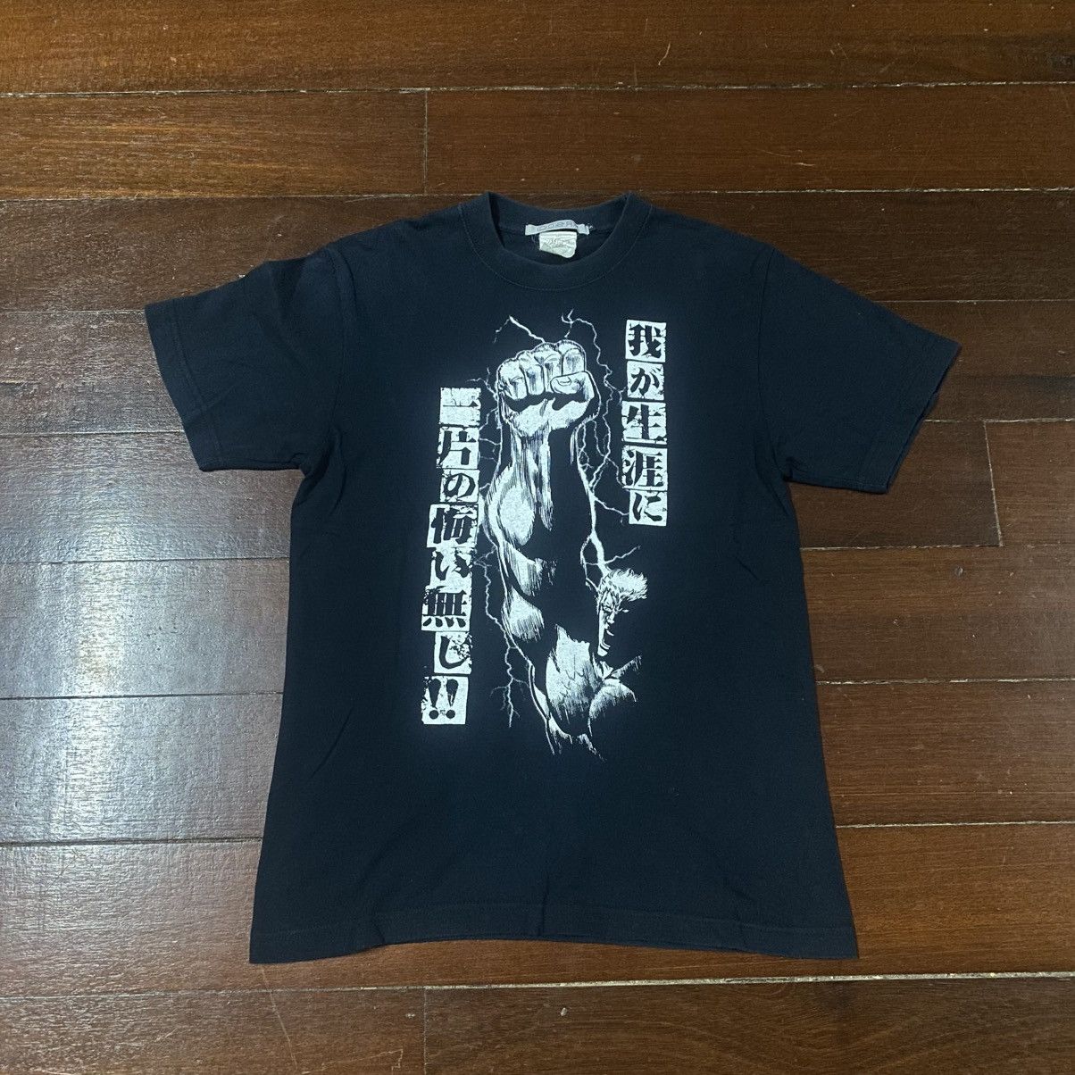 Anime VINTAGE cospa HOKUTO NO KEN FIST OF THE NORTH STAR T SHIRT Size US S / EU 44-46 / 1 - 1 Thumbnail