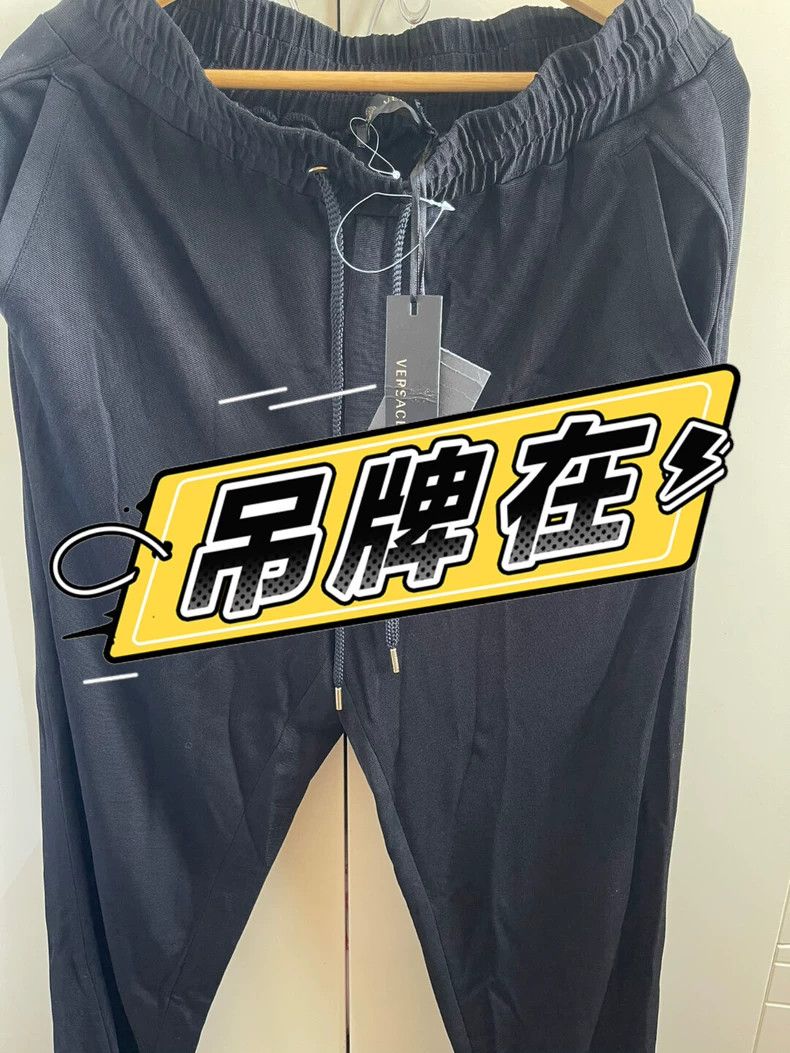 Versace Versace Medusa logo sweatpants Size US 36 / EU 52 - 1 Thumbnail