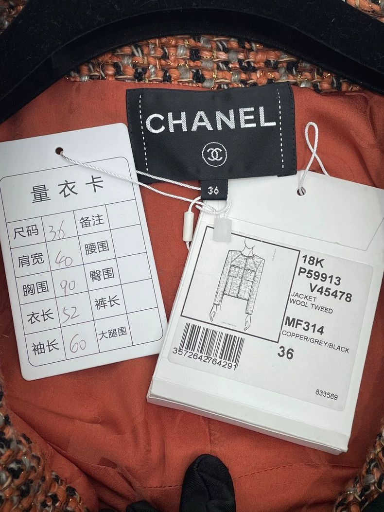 Chanel Chanel Misty Forest Maple Leaf Jacket -2505 Size US M / EU 48-50 / 2 - 5 Thumbnail