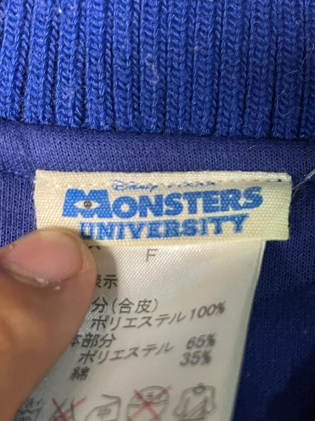 Japanese Brand Vintage Monster University Varsity Jacket (2) Size US XXS / EU 40 - 10 Thumbnail