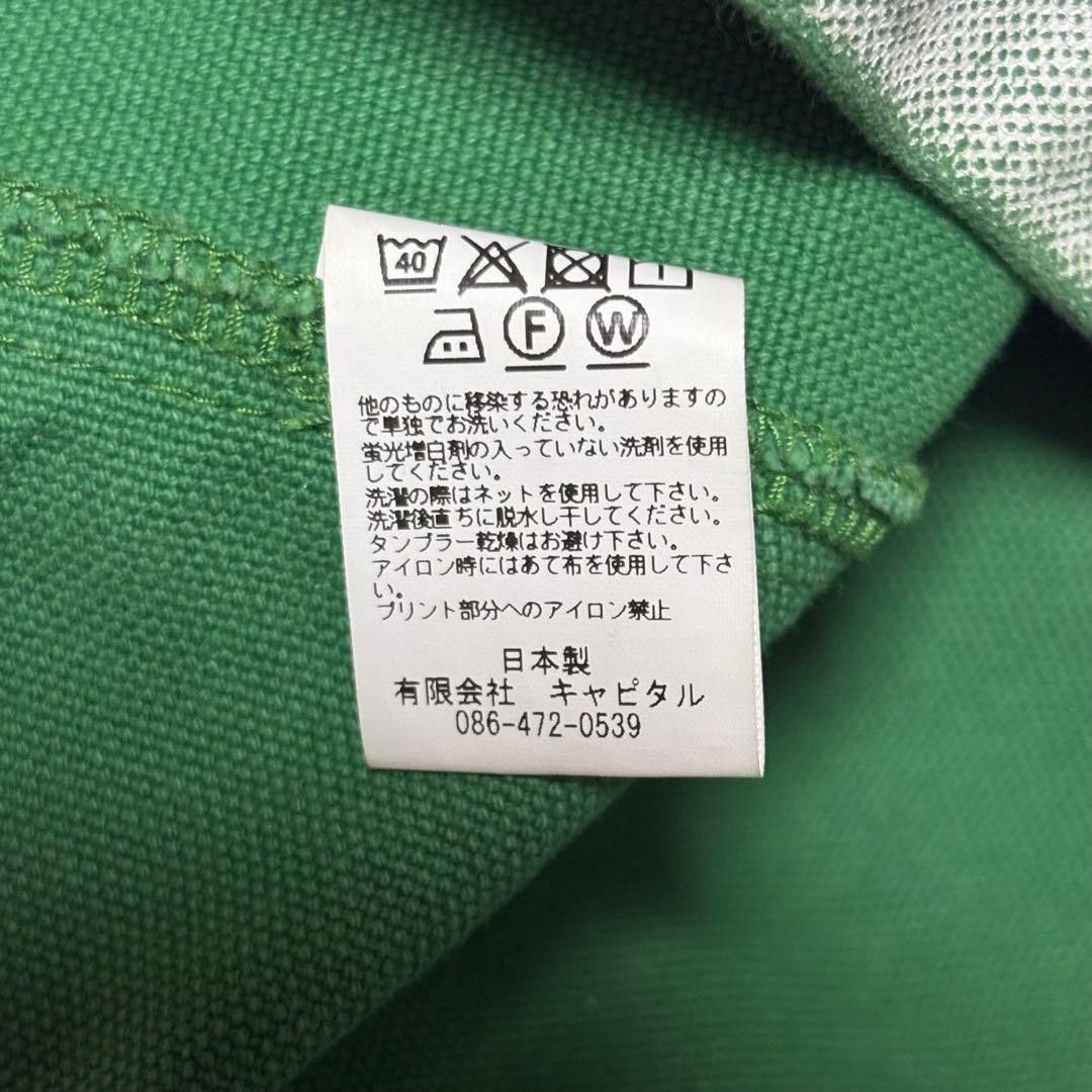 Kapital Bone Shoulder Bag Size ONE SIZE - 16 Thumbnail