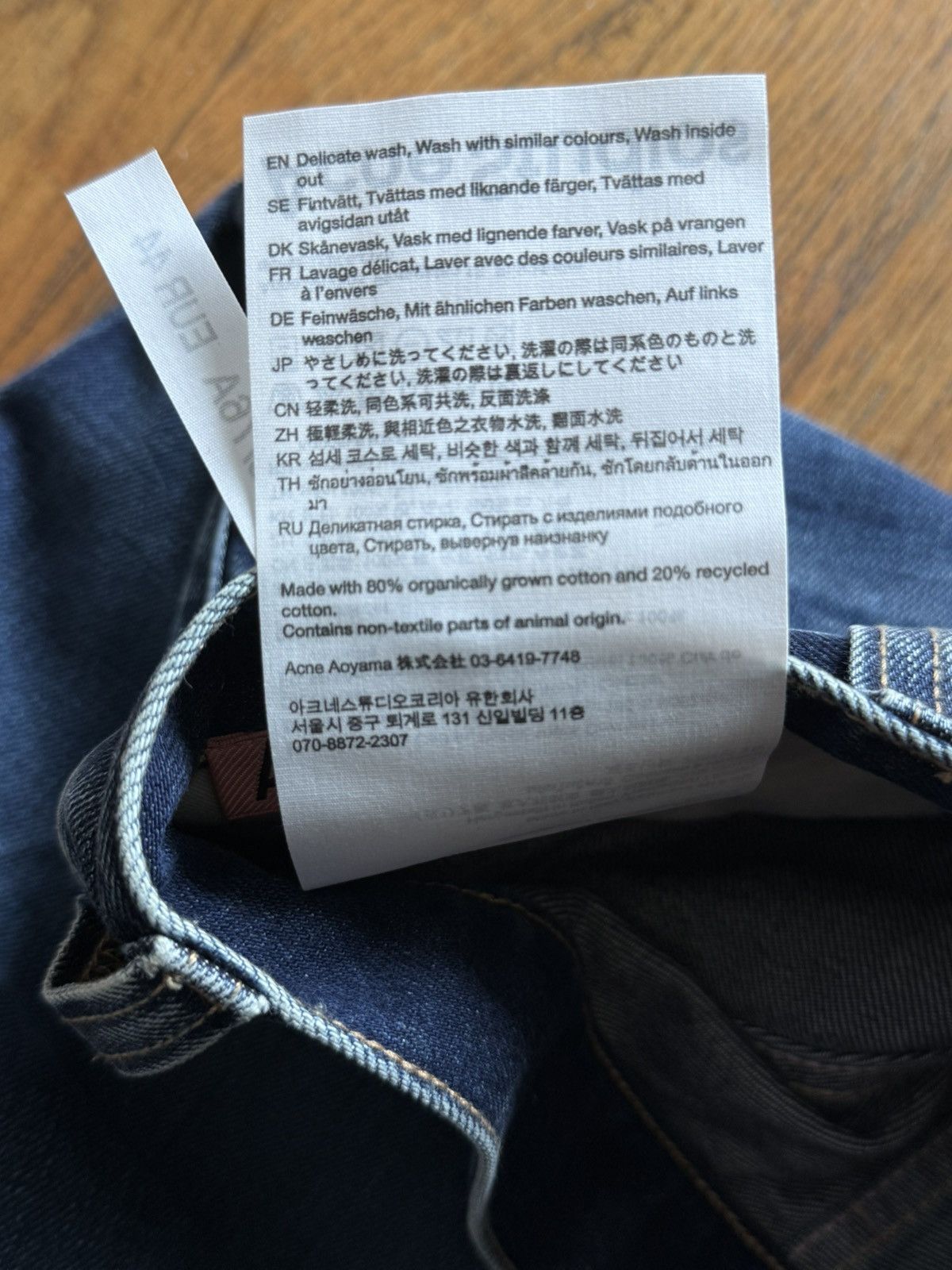 Acne Studios NWT - 2023M Broadway Size US 28 / EU 44 - 7 Thumbnail