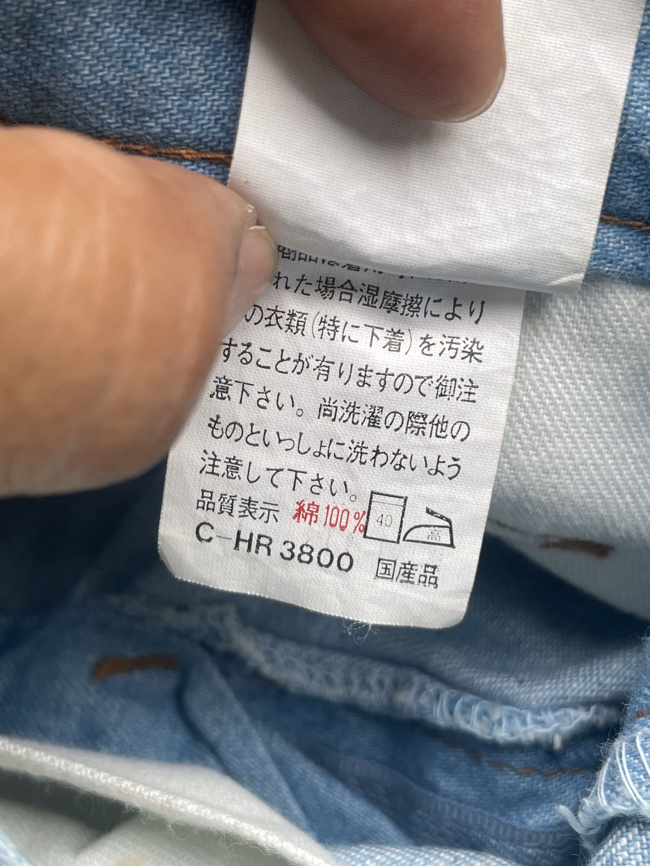Japanese Brand Vintage Flare Big Yank Lot 538 Size US 30 / EU 46 - 12 Thumbnail
