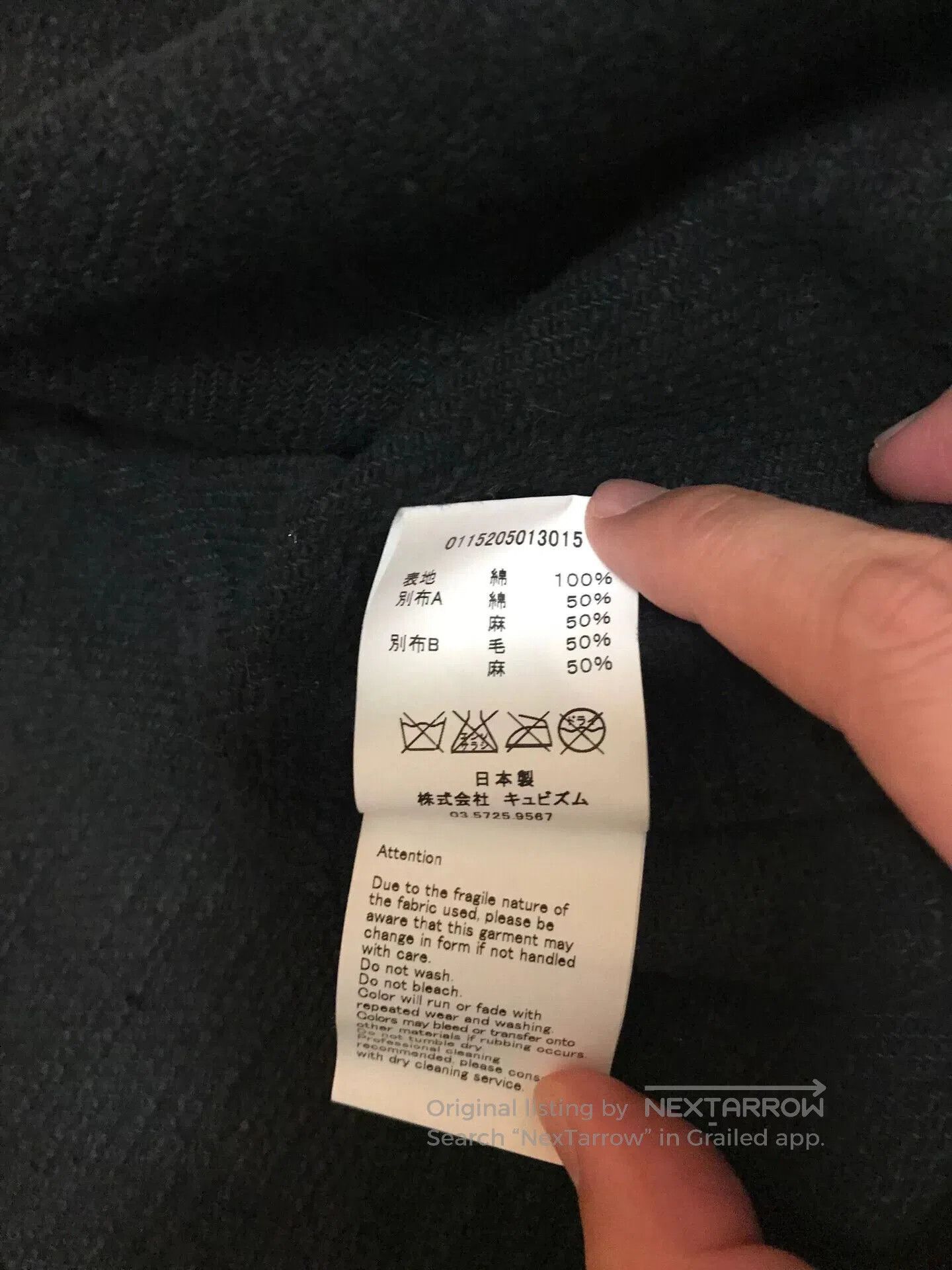 Visvim visvim sanjuro coat with natural dye. Size US L / EU 52-54 / 3 - 8 Thumbnail