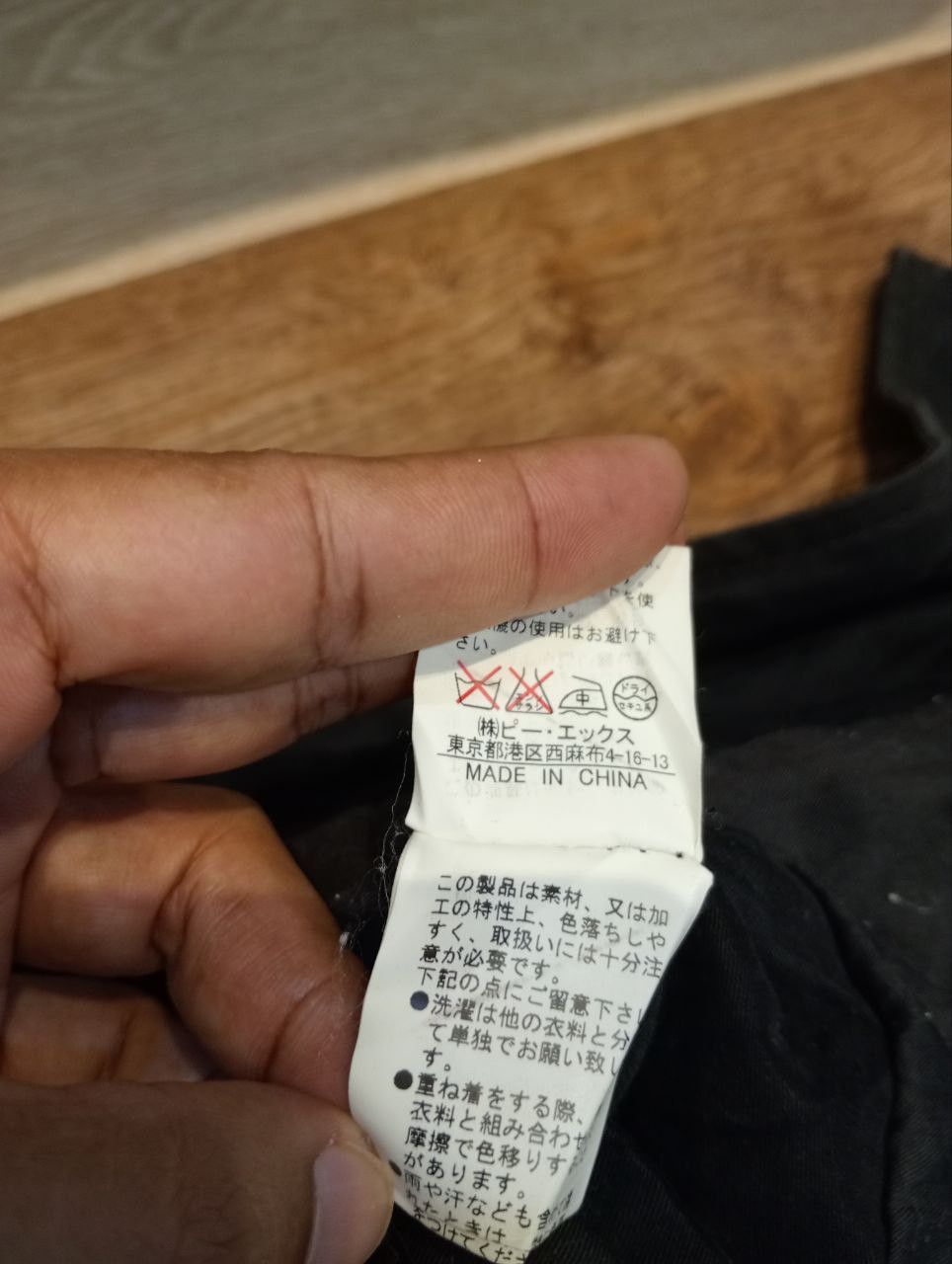 Japanese Brand RUPERT EDGE JAPAN BLACK HOODED JACKET Size US L / EU 52-54 / 3 - 11 Thumbnail