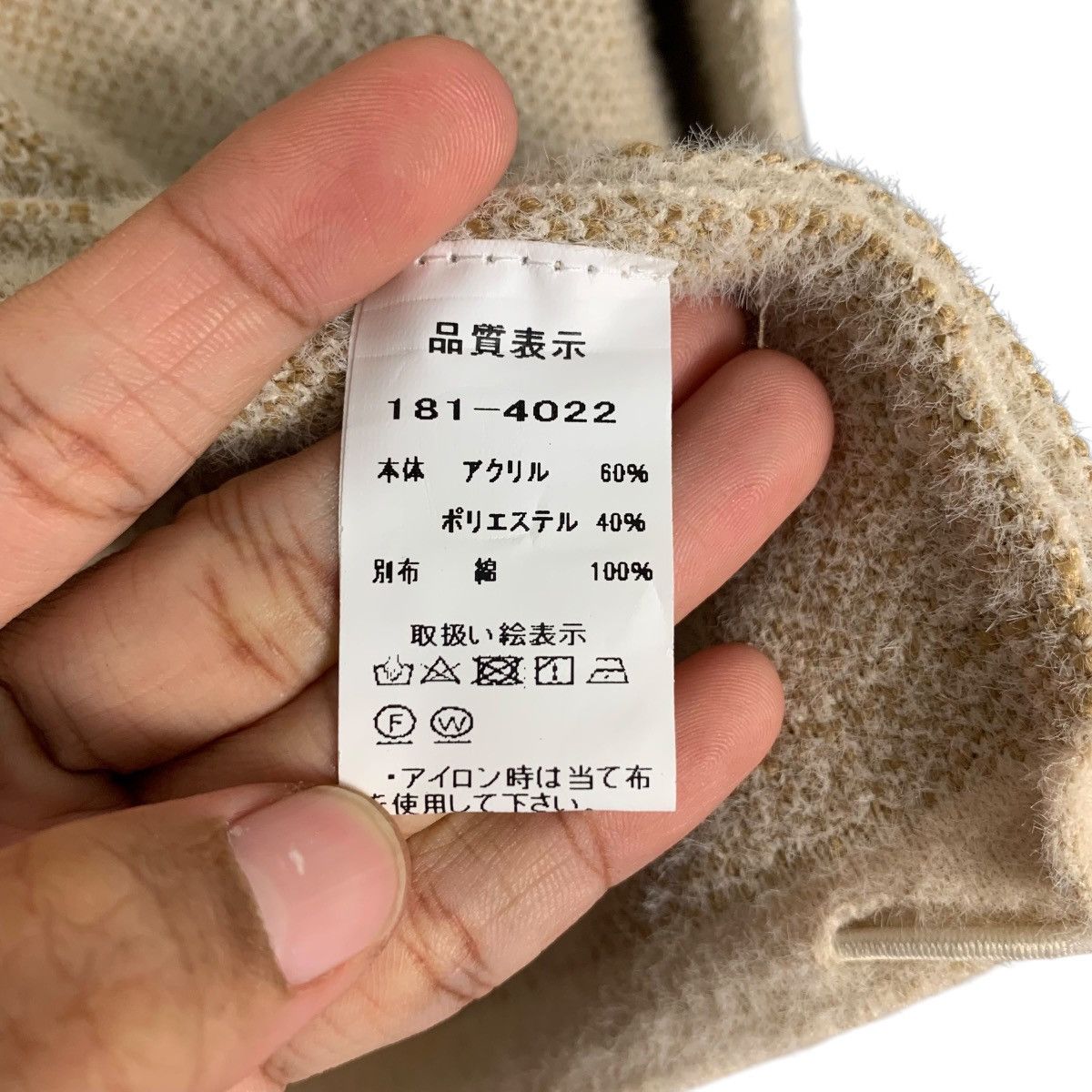 Japanese Brand FAL’BEU Jeans Sleeve Wool Boxy Jacket #2598-C117 Size M / US 6-8 / IT 42-44 - 16 Thumbnail