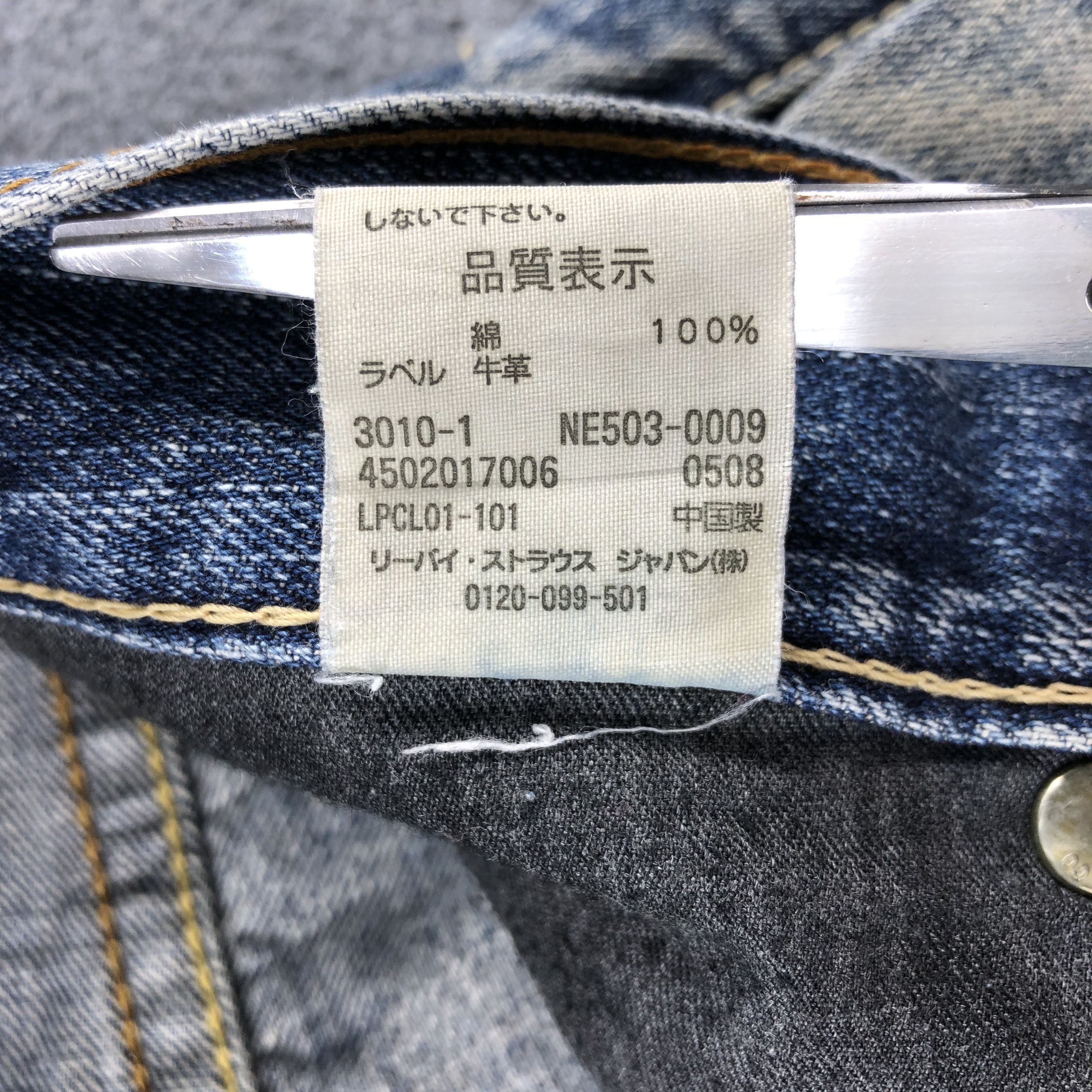 Levi's 90s Vintage Levis 503 Earth Tone Jeans-J1800 Size US 30 / EU 46 - 13 Thumbnail