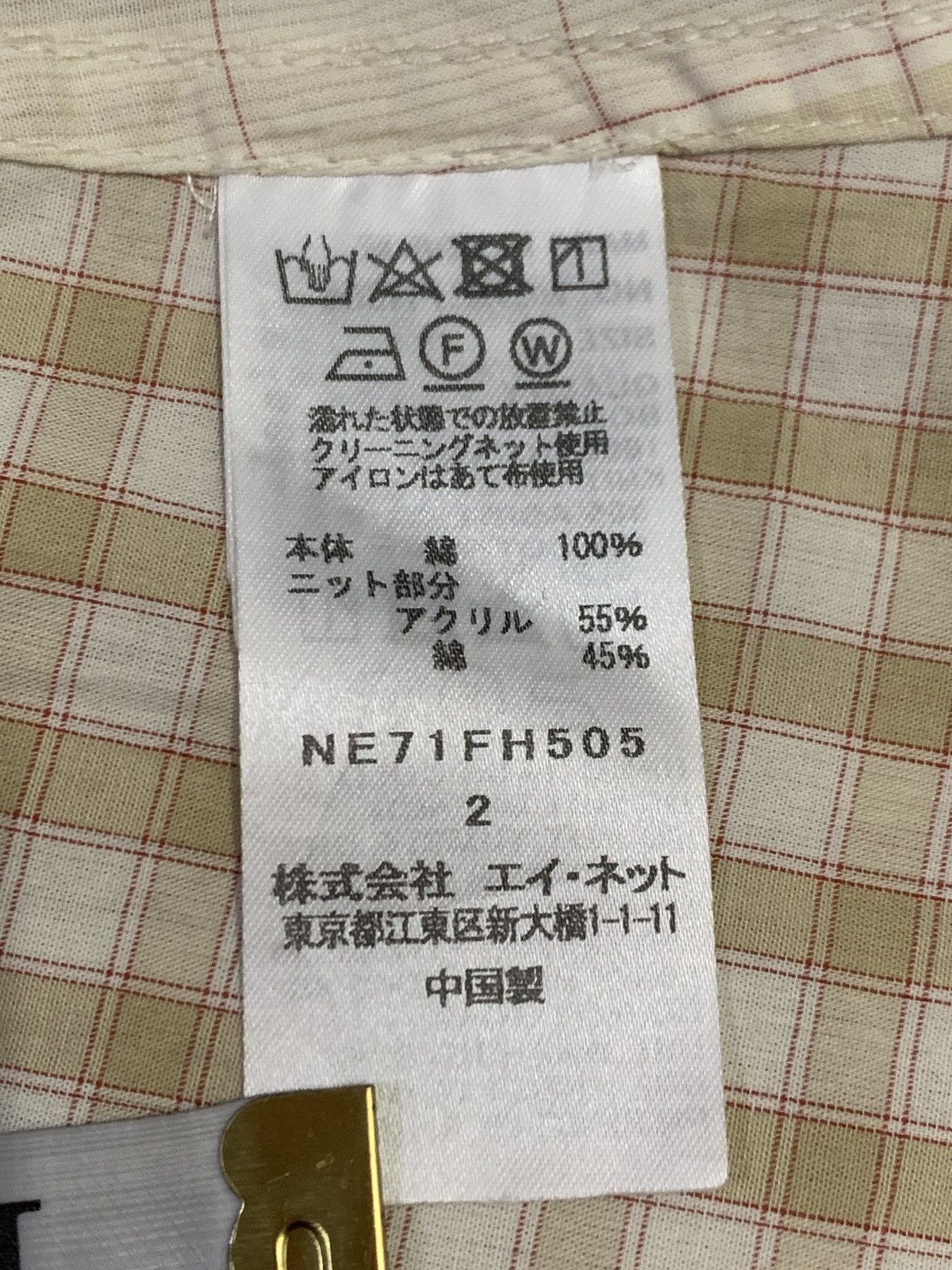 Issey Miyake NE-NET By Issey Miyake Hybric Maxi Dress Button Up Size M / US 6-8 / IT 42-44 - 15 Thumbnail