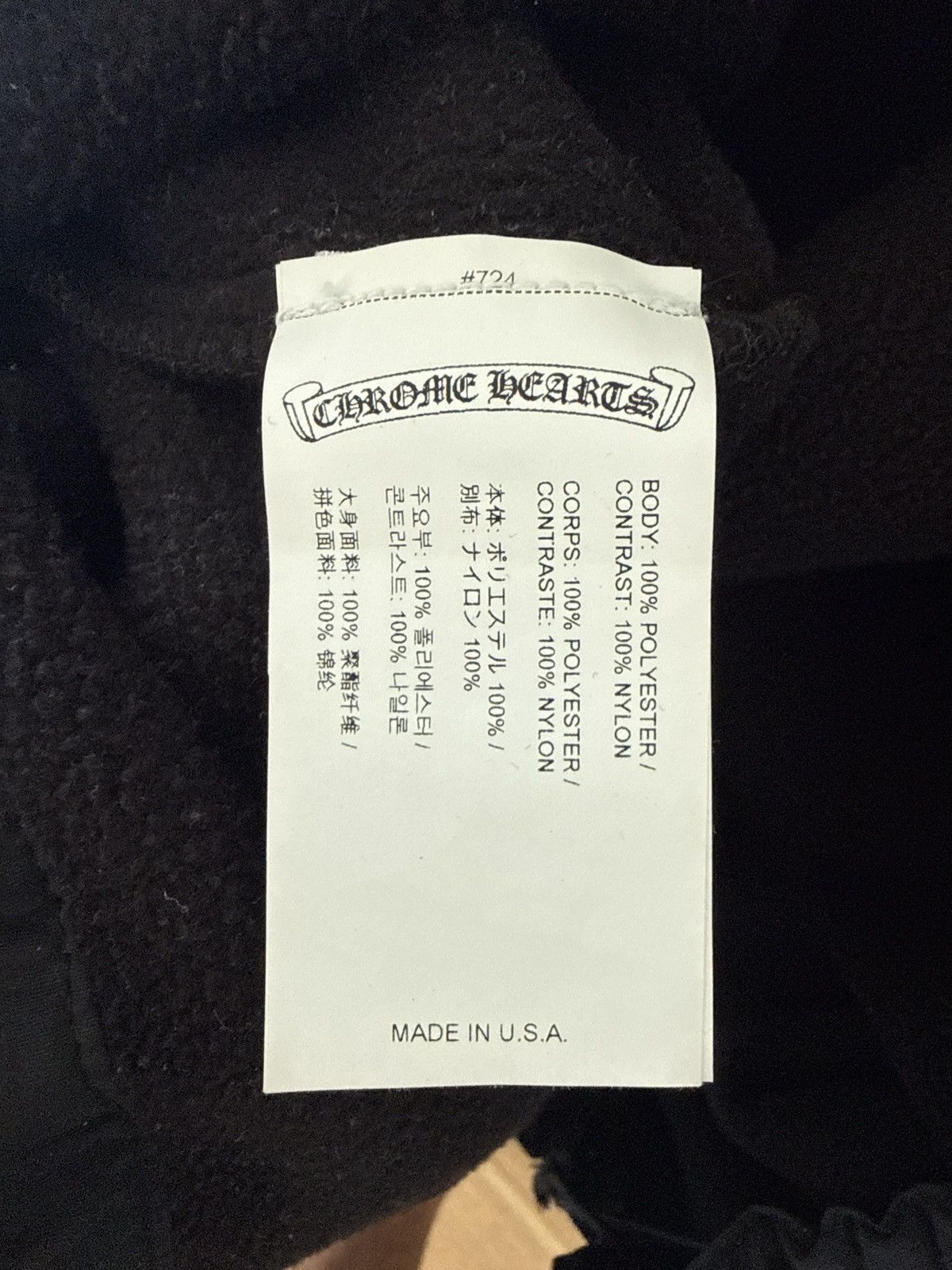 Chrome Hearts Chrome Hearts Fleece Horseshoe Pullover Hoodie Size US XL / EU 56 / 4 - 11 Thumbnail