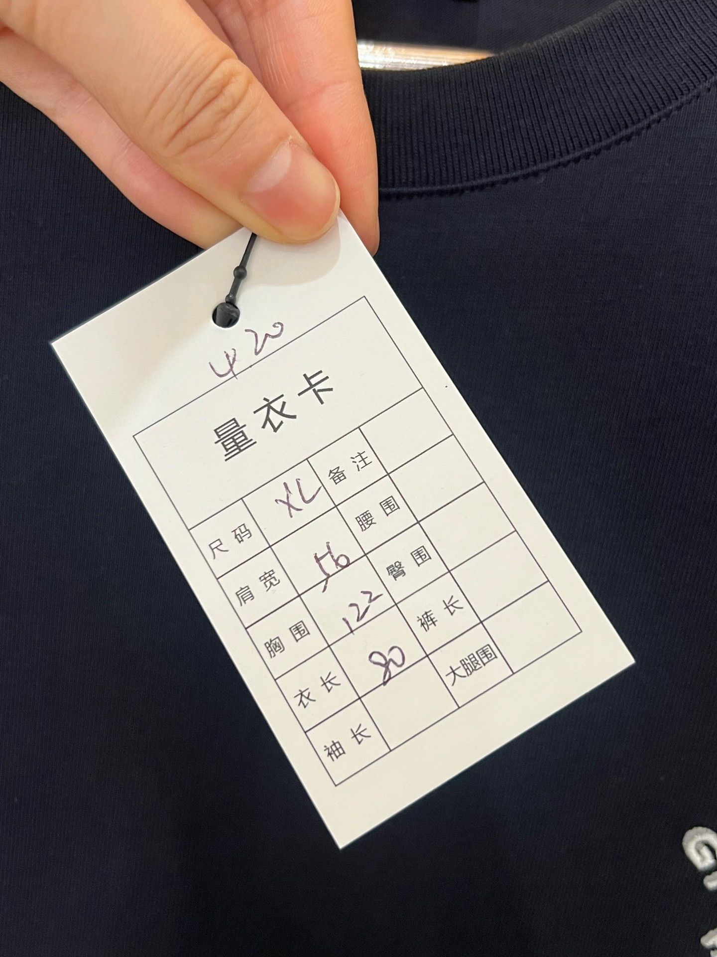 Givenchy Givenchy Slogan Short Sleeve Tee Size US XL / EU 56 / 4 - 5 Thumbnail