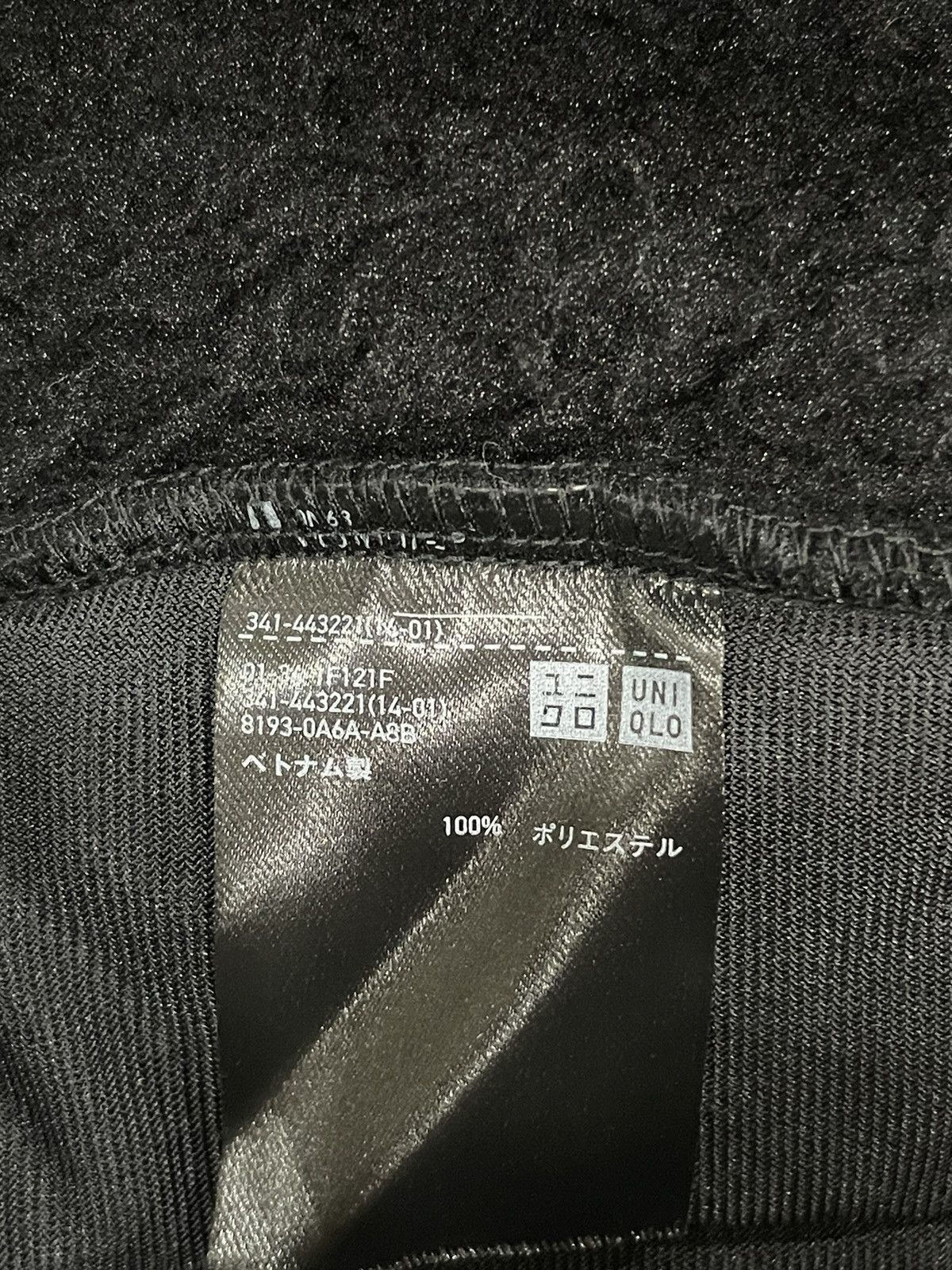 Uniqlo × White Mountaineering White Mountaineering X Uniqlo fleece Size US M / EU 48-50 / 2 - 4 Thumbnail