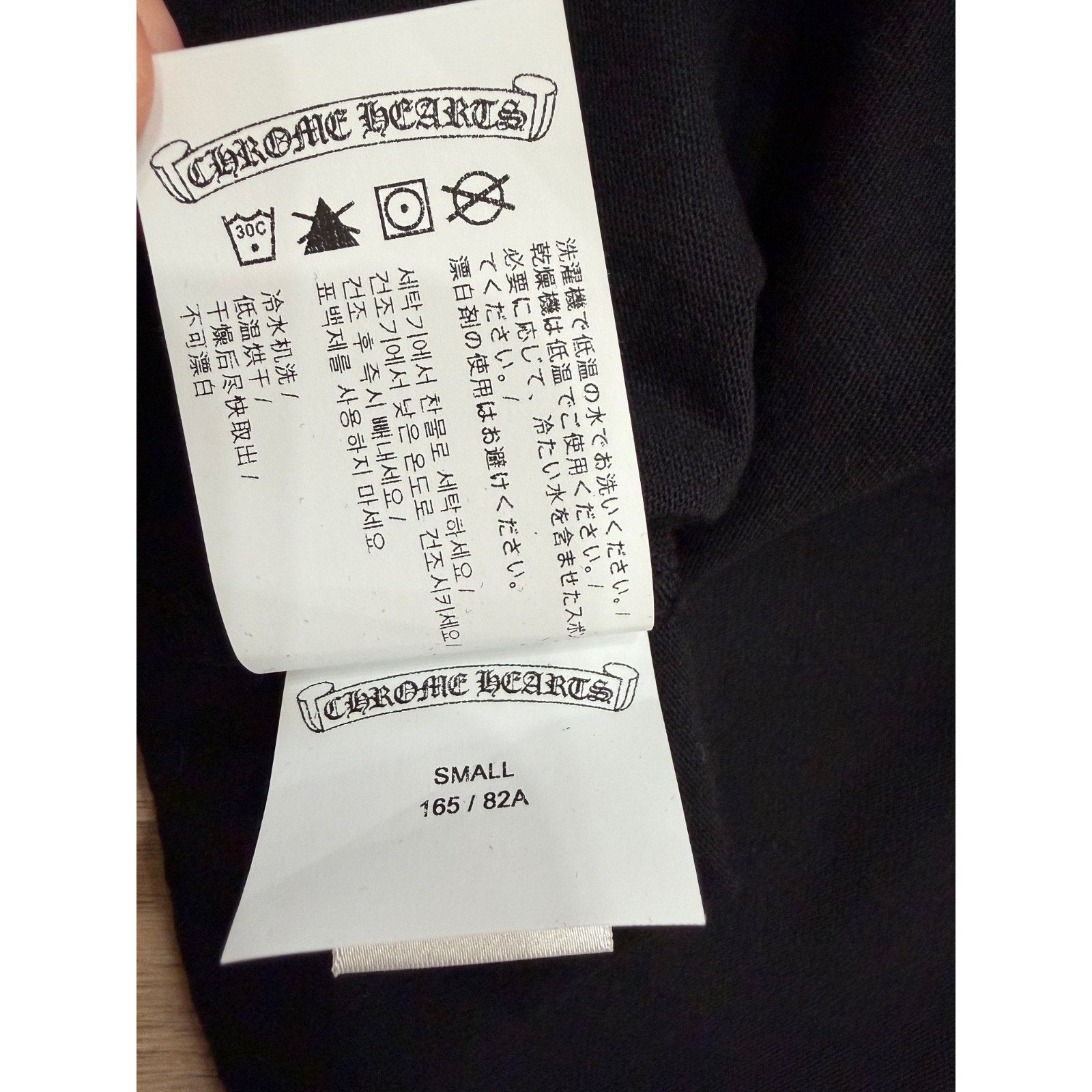 Chrome Hearts Chrome Hearts Script Logo Black Cropped T-Shirt Small Size S / US 4 / IT 40 - 11 Thumbnail