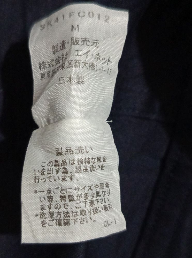 Sunao Kuwahara Archives Sunaokuwahara Double Breast Napoleon Jacket Size M / US 6-8 / IT 42-44 - 3 Thumbnail