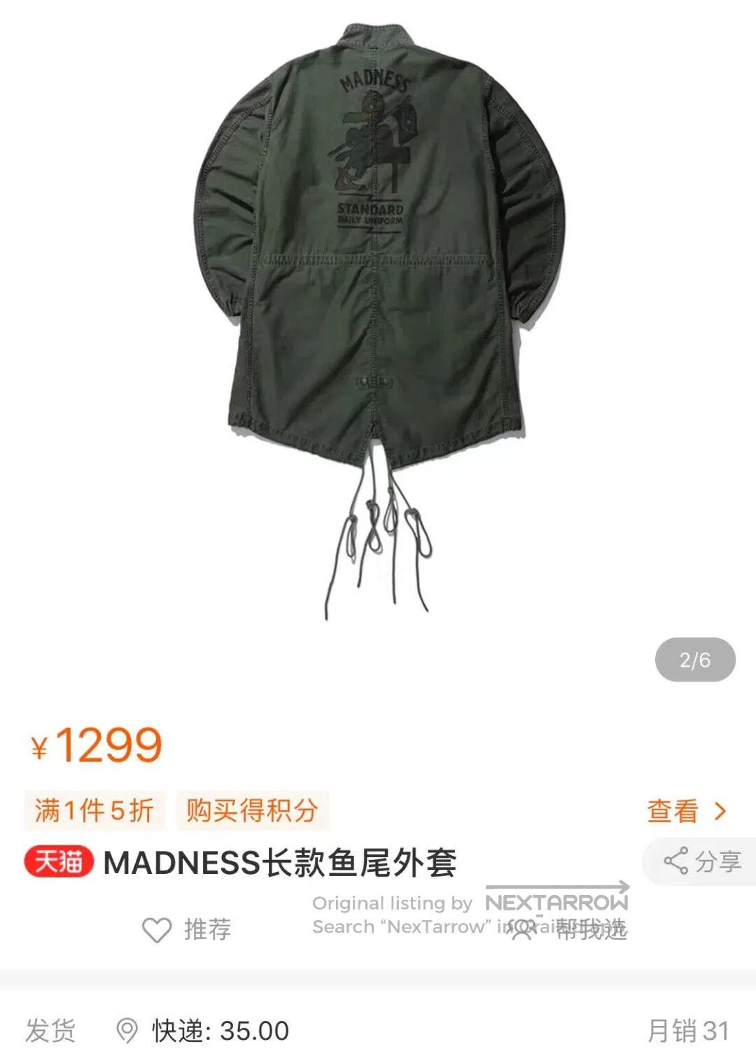 Madness long green jacket with drawstring hem. Size US XL / EU 56 / 4 - 1 Thumbnail