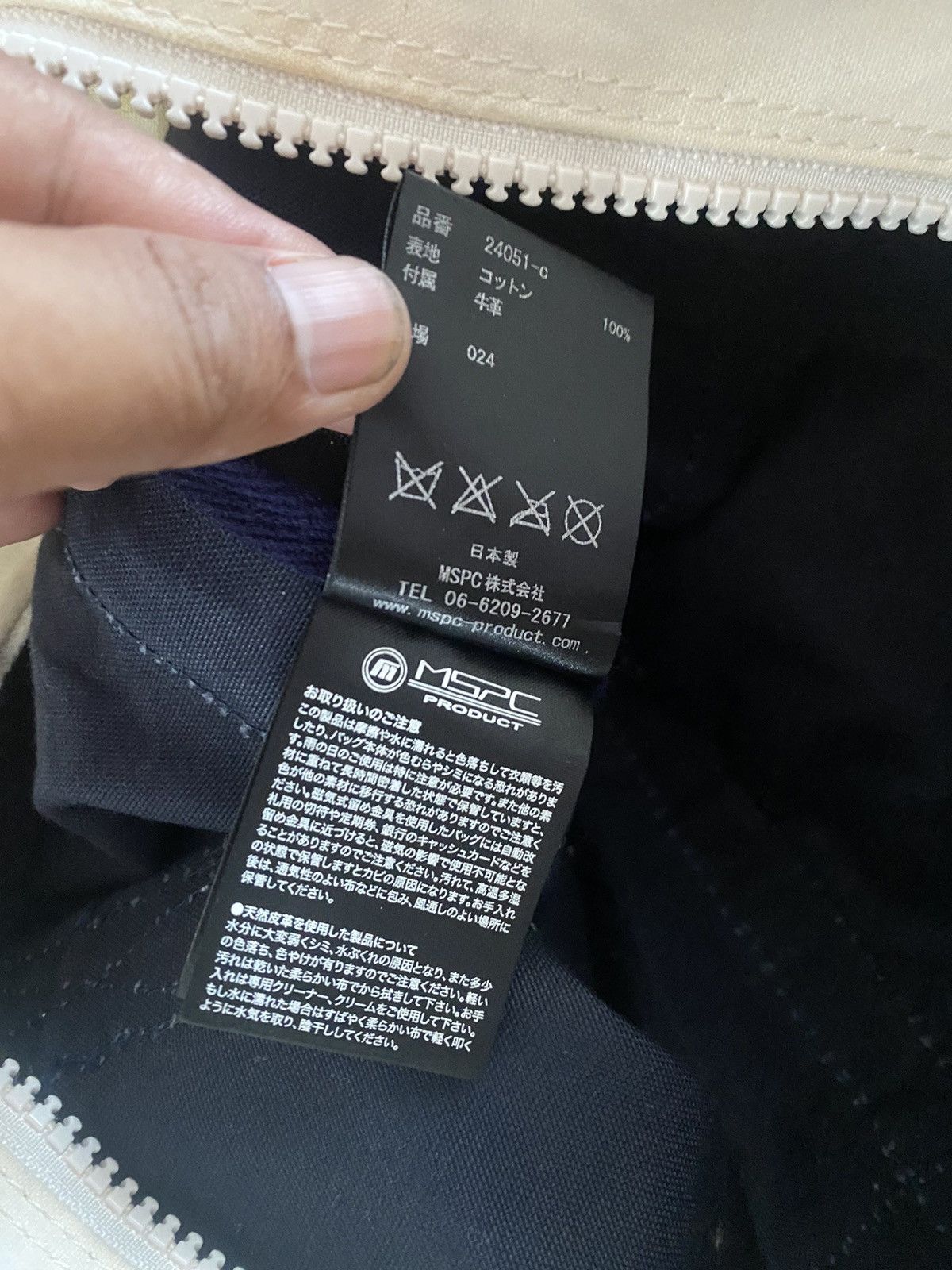 MasterPiece Archive Japanese Messenger Bag Master Piece Gorpcore Utility Size ONE SIZE - 10 Thumbnail