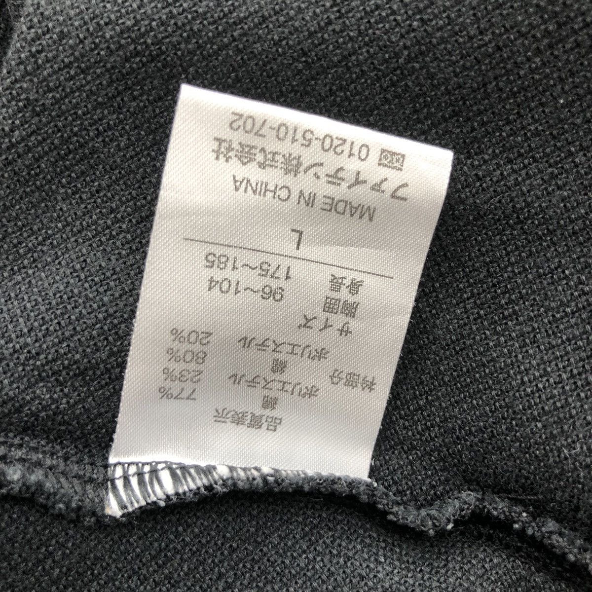 Japanese Brand FUJI TELEVISION Staff Tee Shirt Collared Size US L / EU 52-54 / 3 - 6 Thumbnail