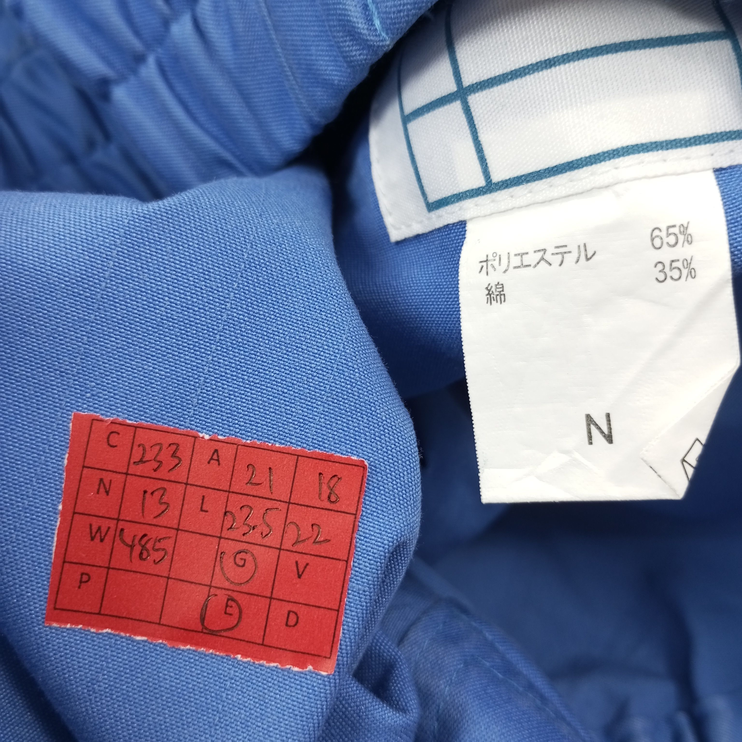 Other Yamaha Japanese Brand Custom Art Jacket c233n13 Size US M / EU 48-50 / 2 - 8 Thumbnail
