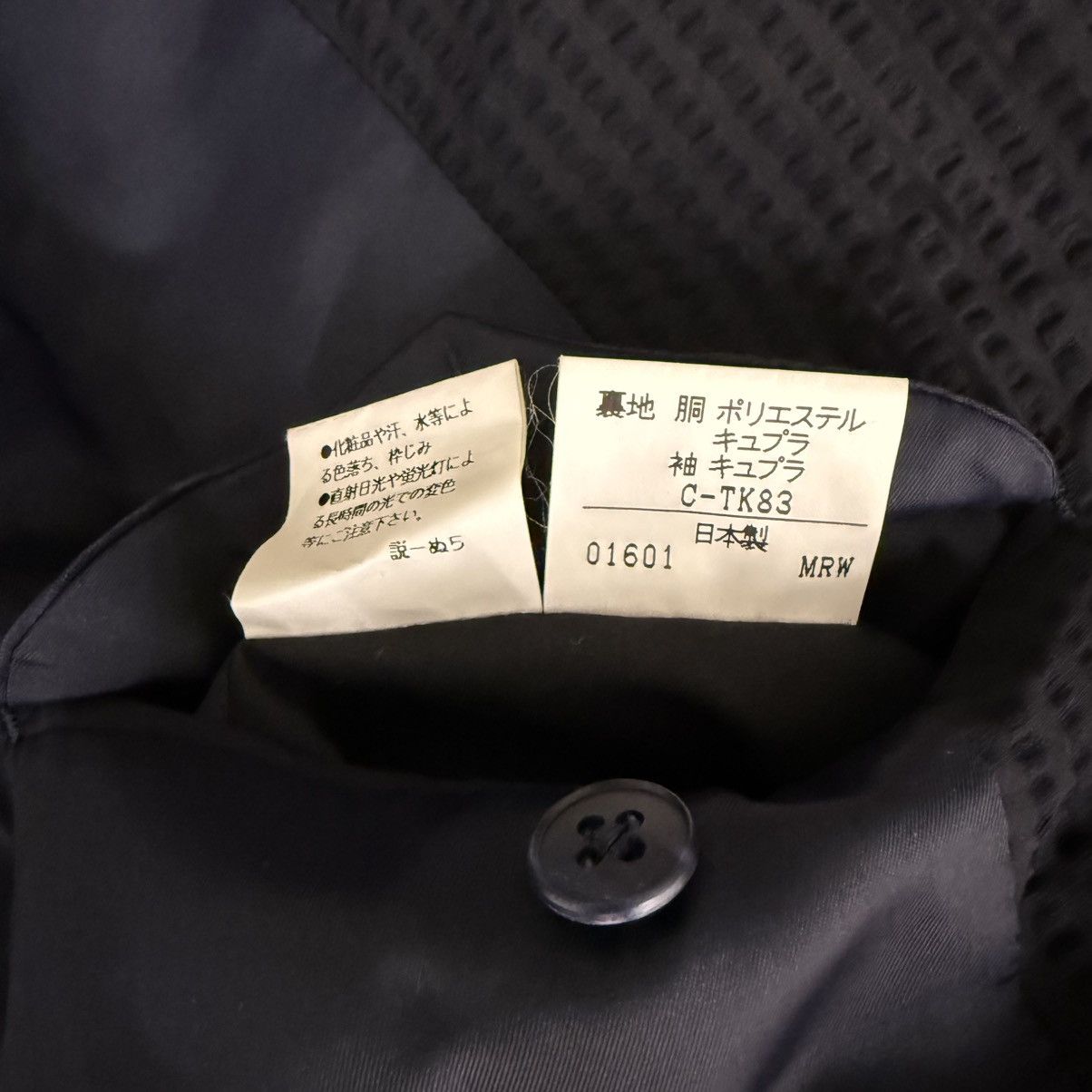 Burberry BURBERRY WOOL & SILK BLAZER MADE IN JAPAN Size US S / EU 44-46 / 1 - 5 Thumbnail