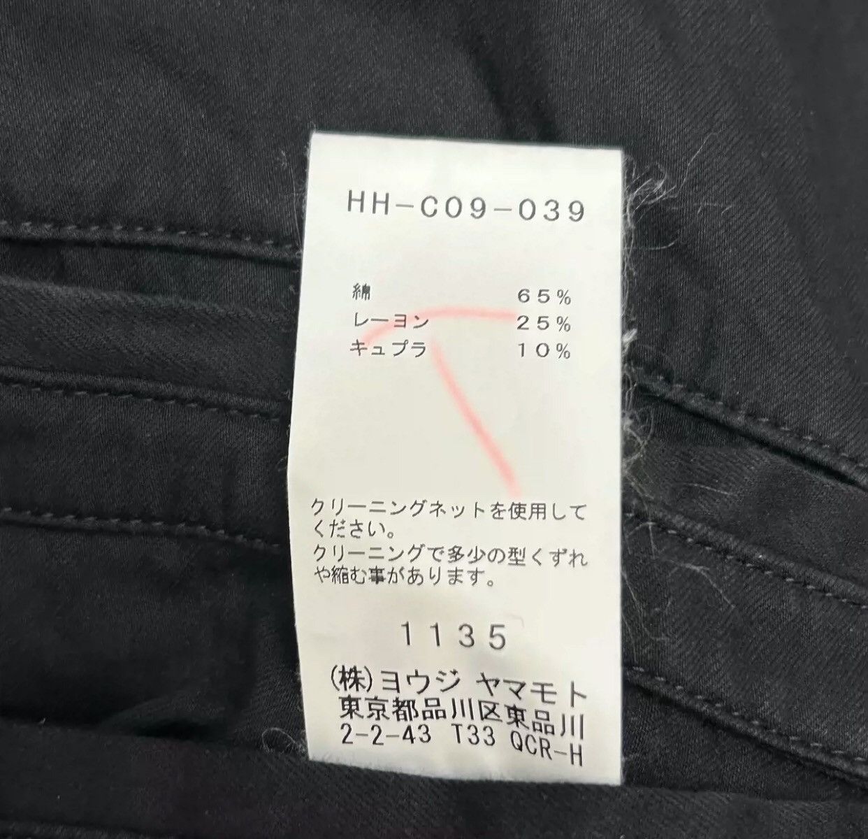Yohji Yamamoto Yohji Yamamoto 19ss raglan sleeve bat trench coat 2412- Size US S / EU 44-46 / 1 - 7 Thumbnail