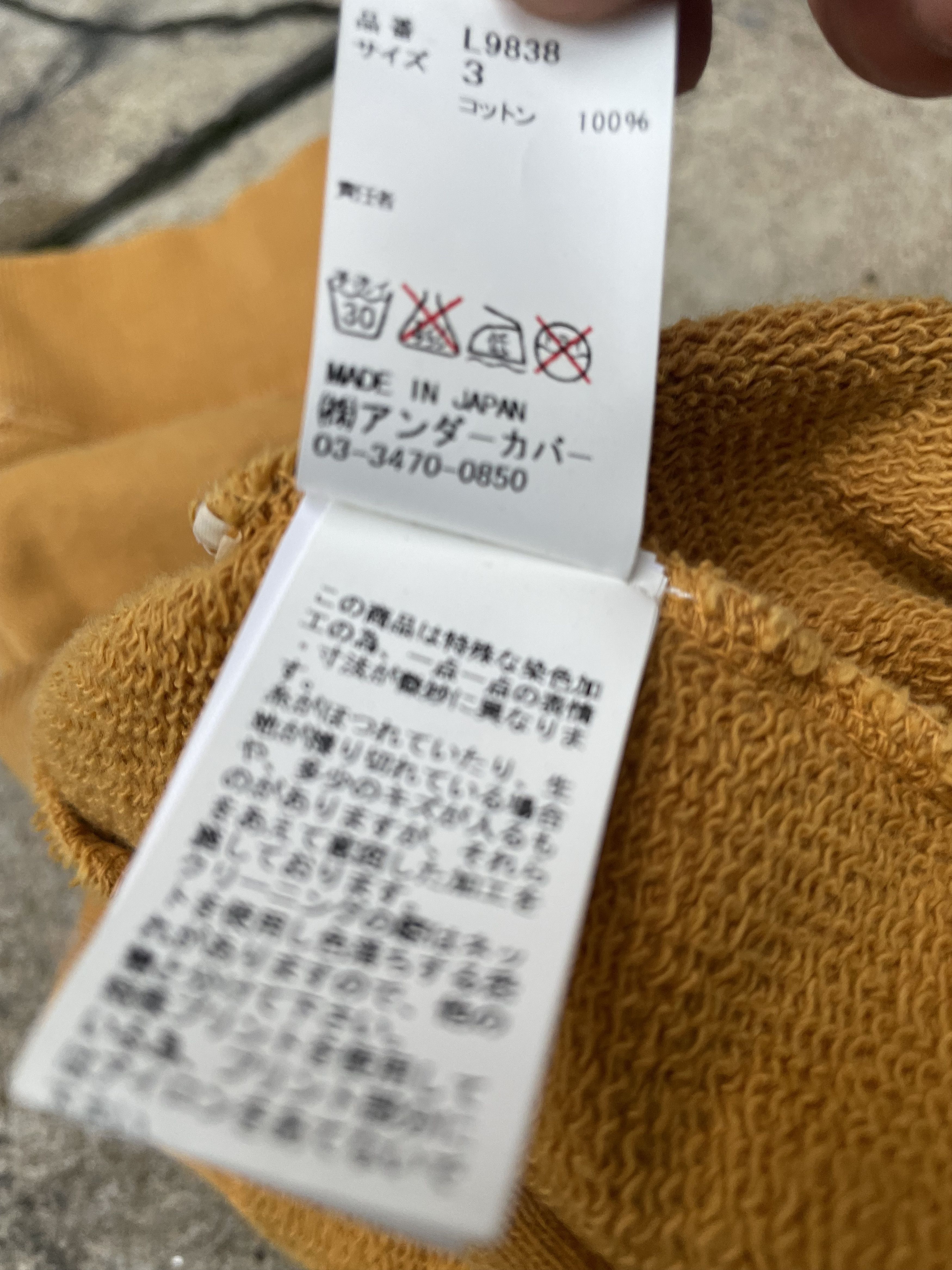 Jun Takahashi AW13 "Gila" Apple Zip Up Hoodie Size US L / EU 52-54 / 3 - 8 Thumbnail