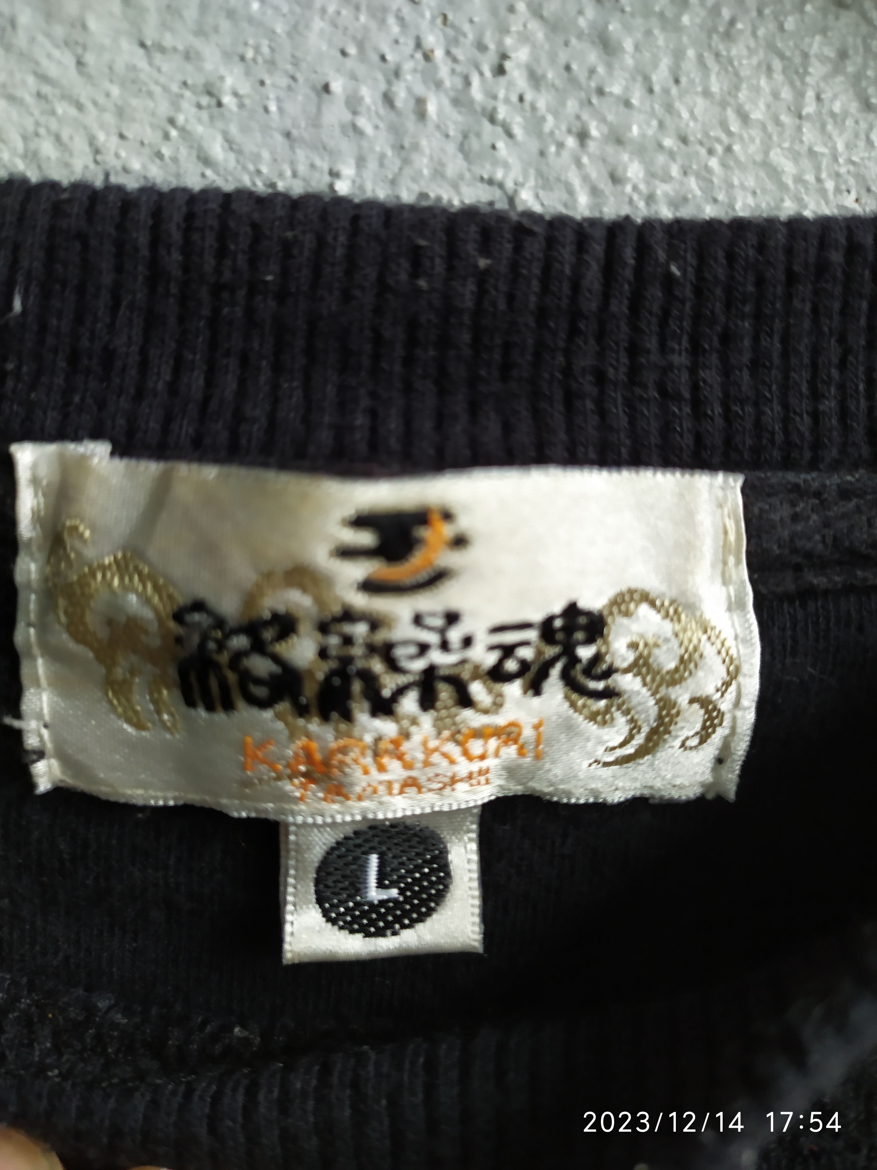 14th Addiction × If Six Was Nine × Japanese Brand 💥Long Sleeve Shirt Dragon Embroidered Sukajan Size US M / EU 48-50 / 2 - 7 Thumbnail