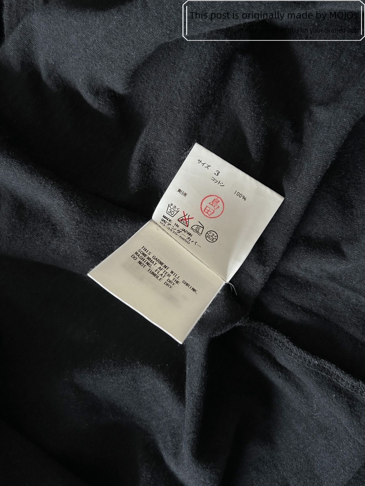 Undercover Sz 3 Undercover 06SS The Amazing Tale Tee Size US L / EU 52-54 / 3 - 5 Thumbnail