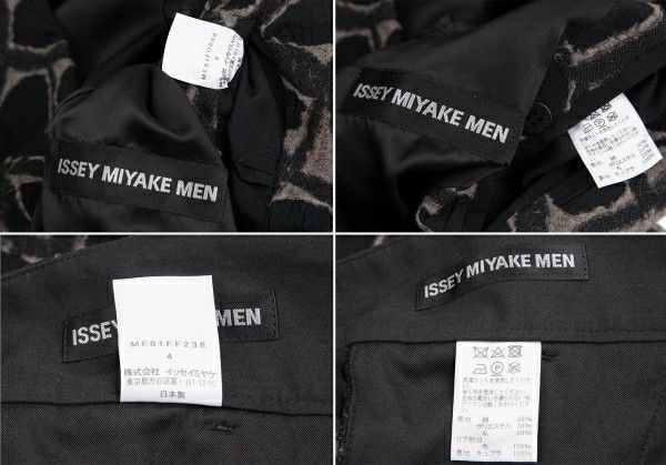 Issey Miyake Jacquard Design Suit Set in Black and Gray Size US XL / EU 56 / 4 - 19 Thumbnail
