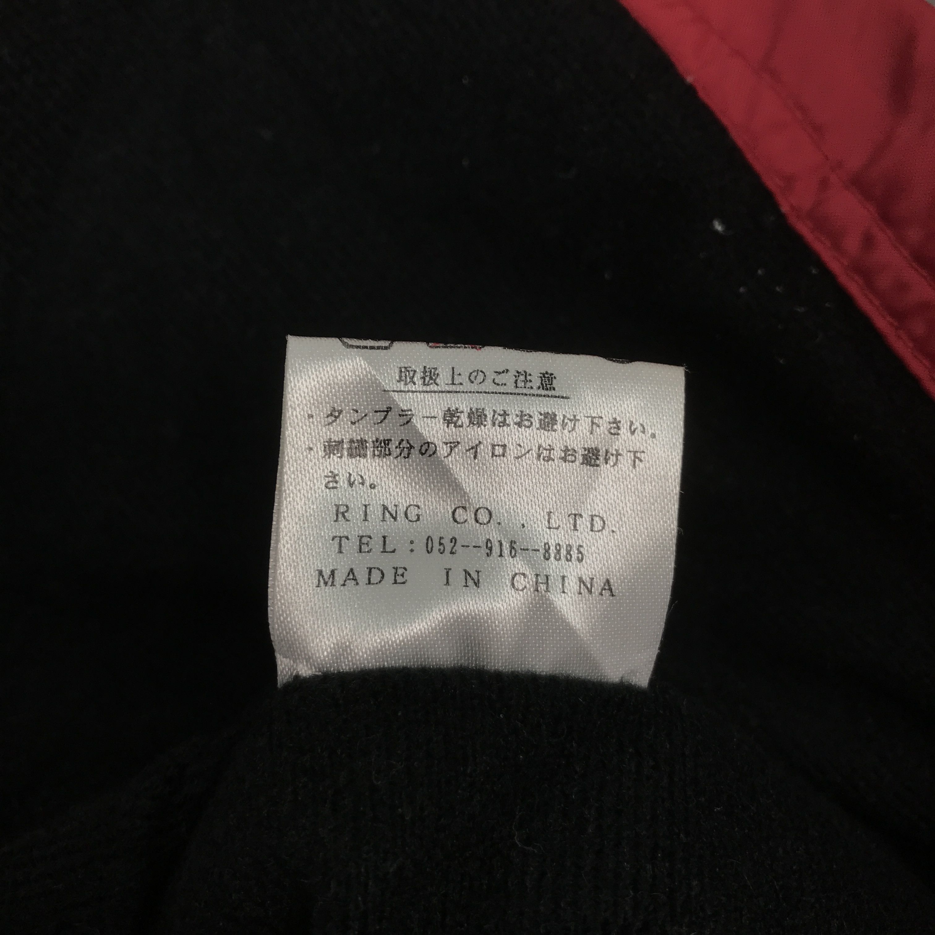 KMRii THE BRAGON JAPAN DESIGN IFSIXWASNINE PUNK STYLE JACKET Size US L / EU 52-54 / 3 - 14 Thumbnail