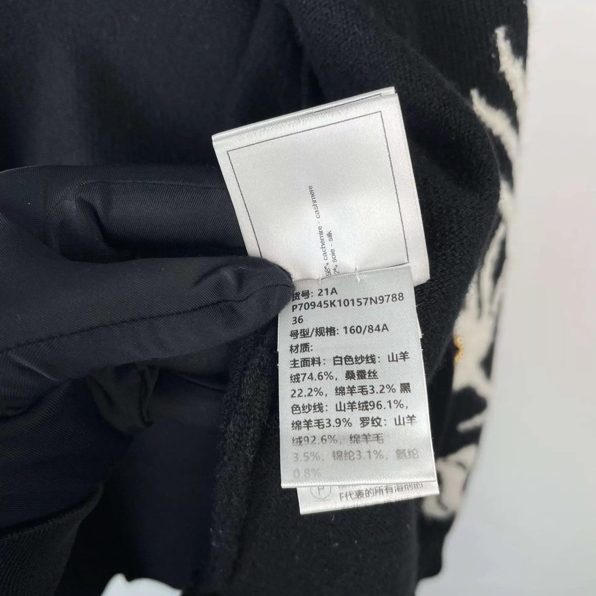 Chanel Chanel Women's 97 New Black & White 36 Jacket Size XS / US 0-2 / IT 36-38 - 5 Thumbnail