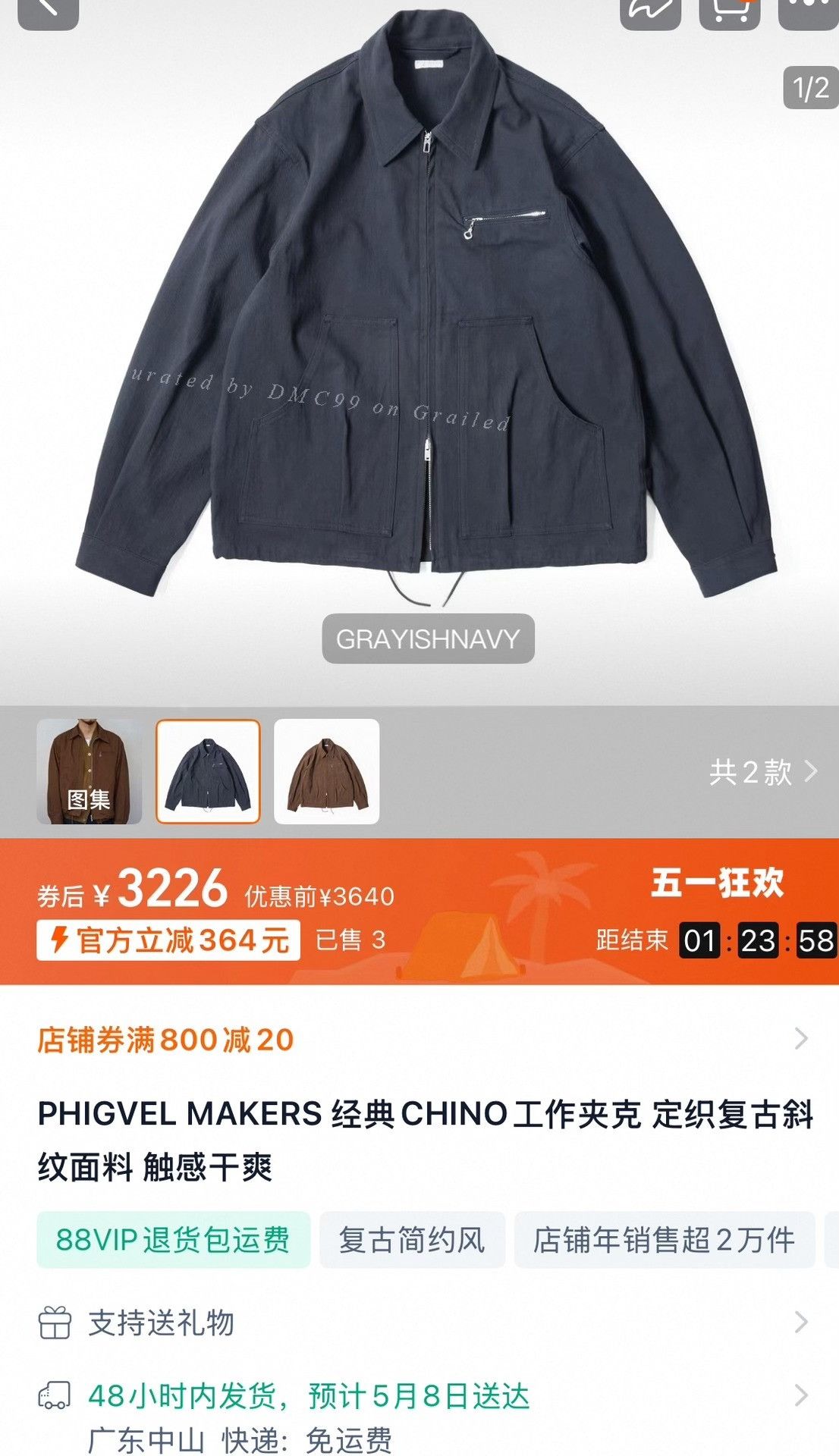 Phigvel Makers Co Classic Chino Jacket