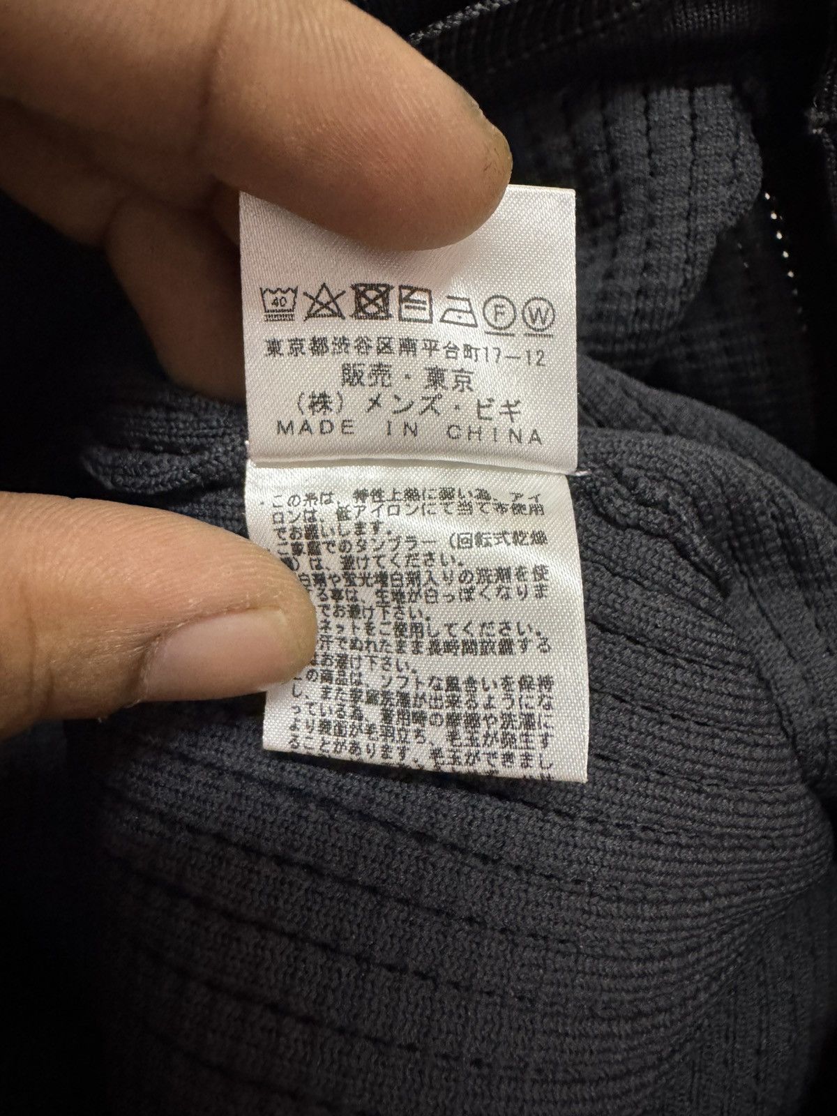 BIGI × Japanese Brand Bigi by issey miyake Size US 35 - 10 Thumbnail