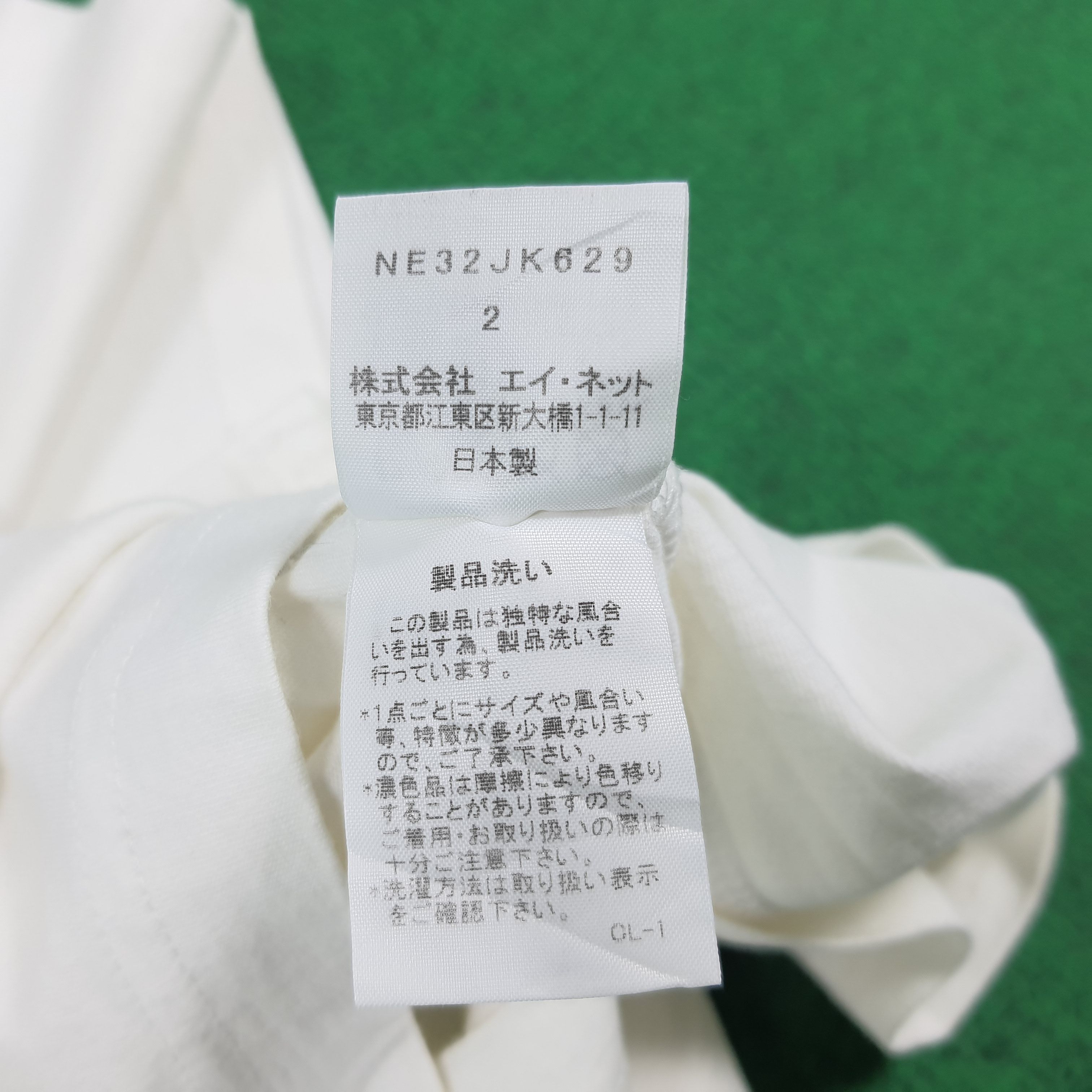 Ne-Net Vintage Ne-Net Cake by Issey Miyake Japan Tshirt C294N3 Size XS / US 0-2 / IT 36-38 - 6 Thumbnail