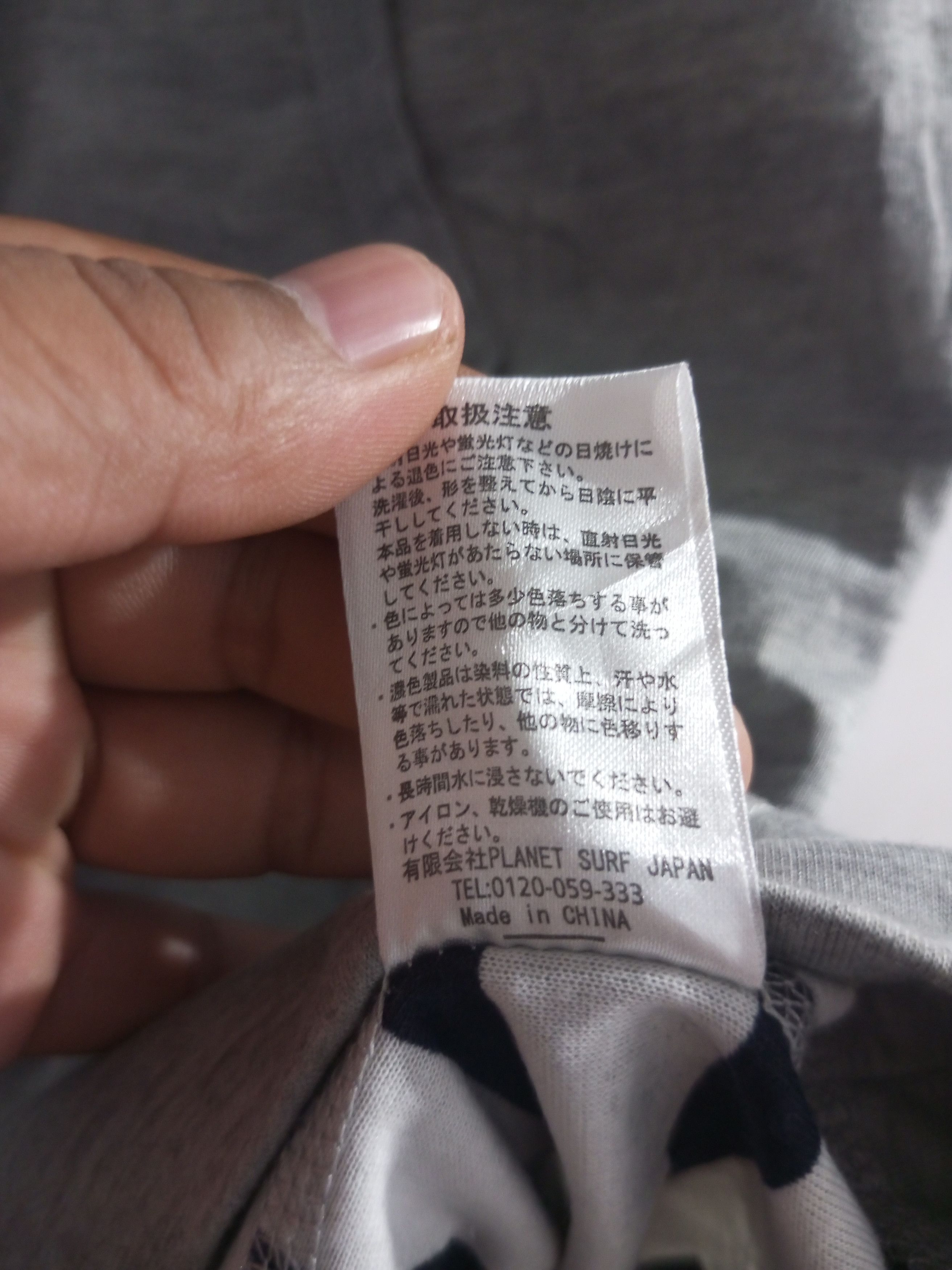 Japanese Brand Vintage planet surf parka hoodie Size L / US 10 / IT 46 - 9 Thumbnail