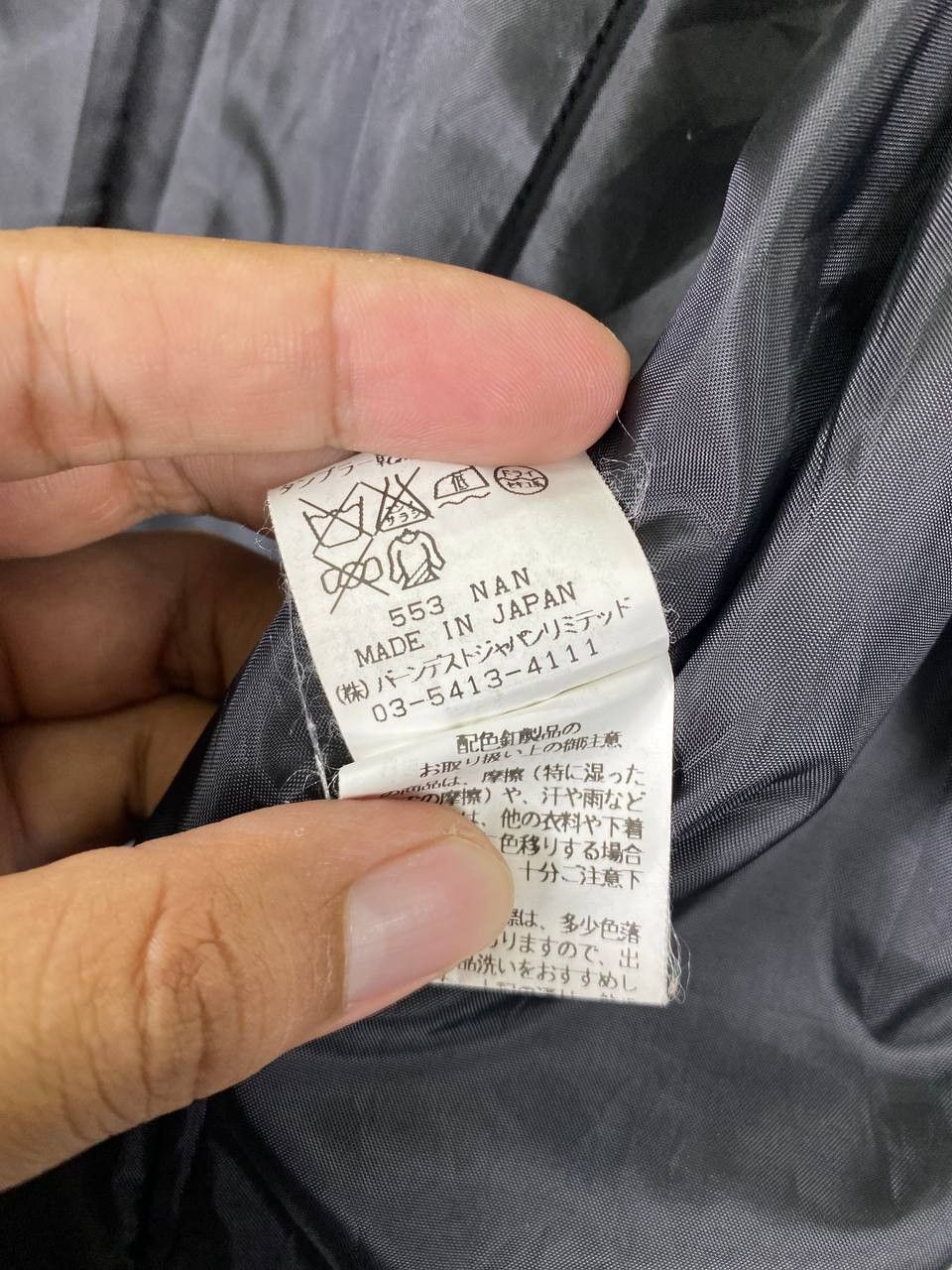Japanese Brand will selection japanese brand wool jacket nice design Size S / US 4 / IT 40 - 8 Thumbnail