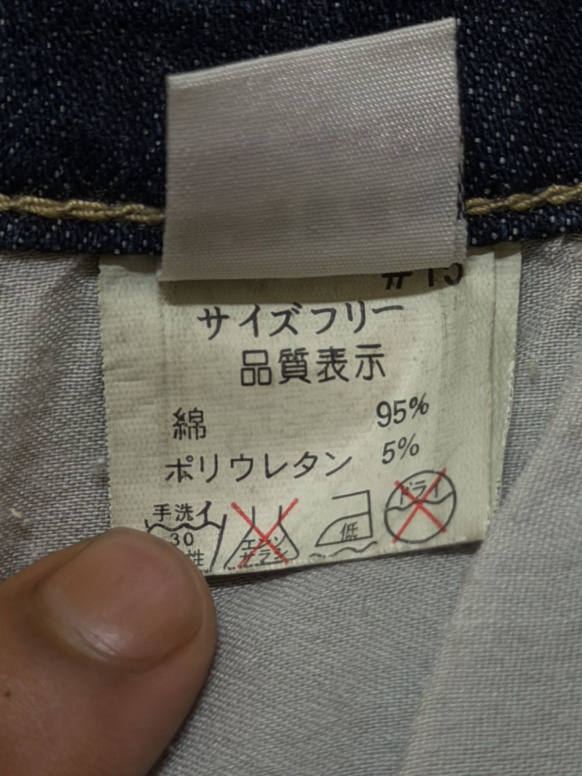 If Six Was Nine Vintage Y2K Japanese Brand Faded Wash Whisker Wide Leg Flare Size 30" / US 8 / IT 44 - 6 Thumbnail
