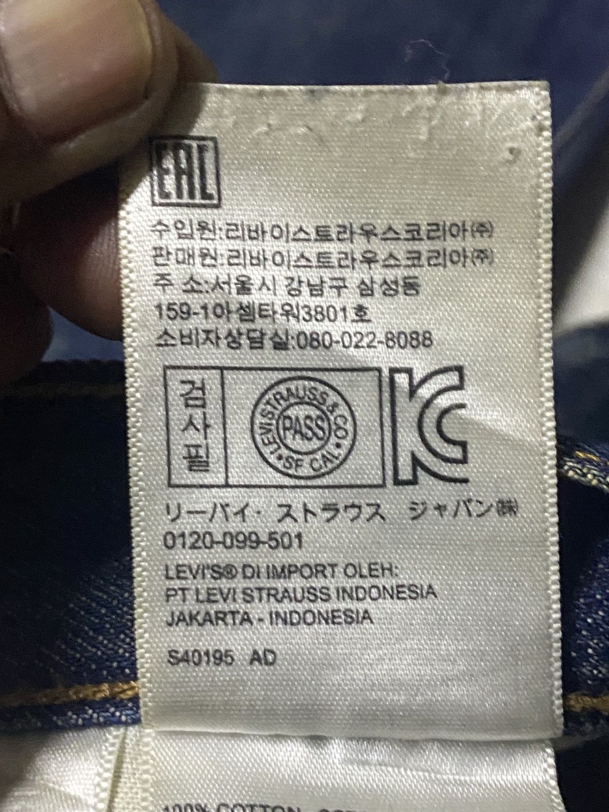 Levi's Vintage Levis 501 Y2K Faded Mud Wash Distressed Jeans Size US 32 / EU 48 - 18 Thumbnail