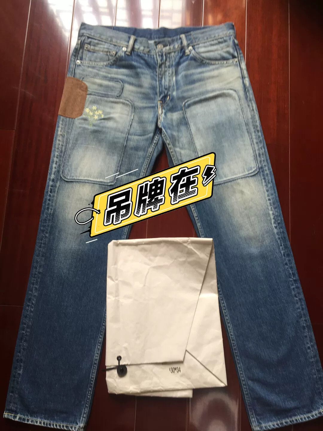 Visvim visvim 03d8 Blue Denim Jeans Size US 34 / EU 50 - 1 Thumbnail