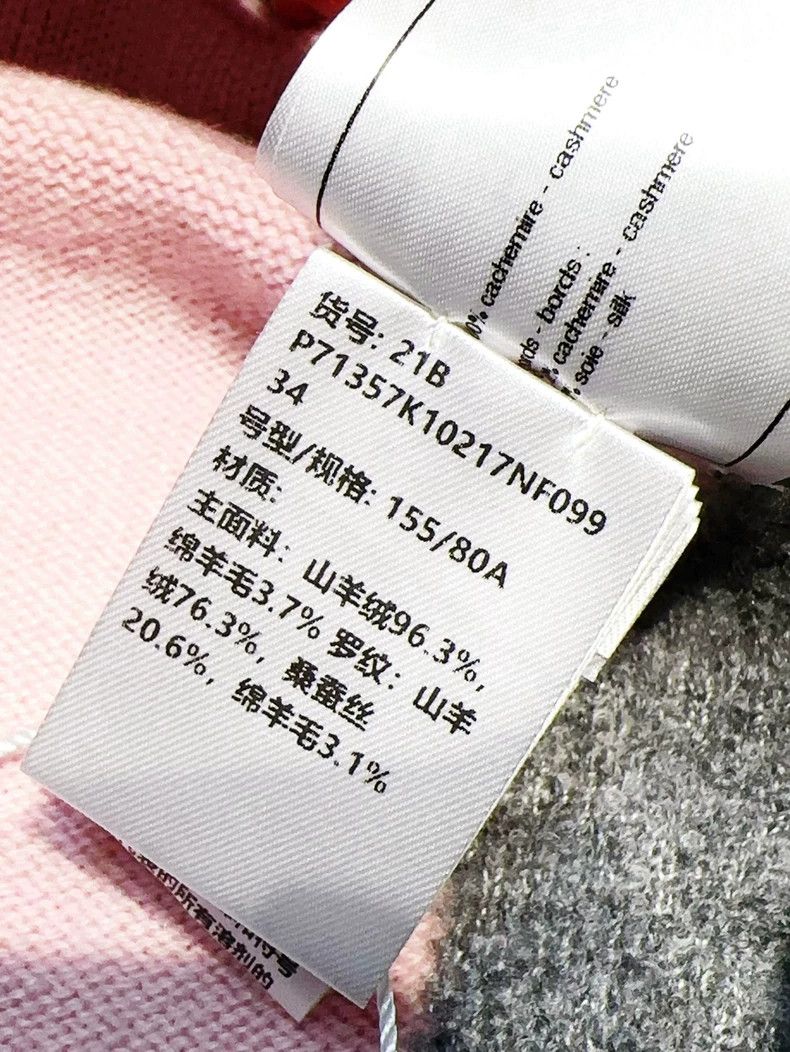 Chanel Chanel 21B pink gray-edged sleeveless vest Size XXS / US 00 / IT 34 - 7 Thumbnail