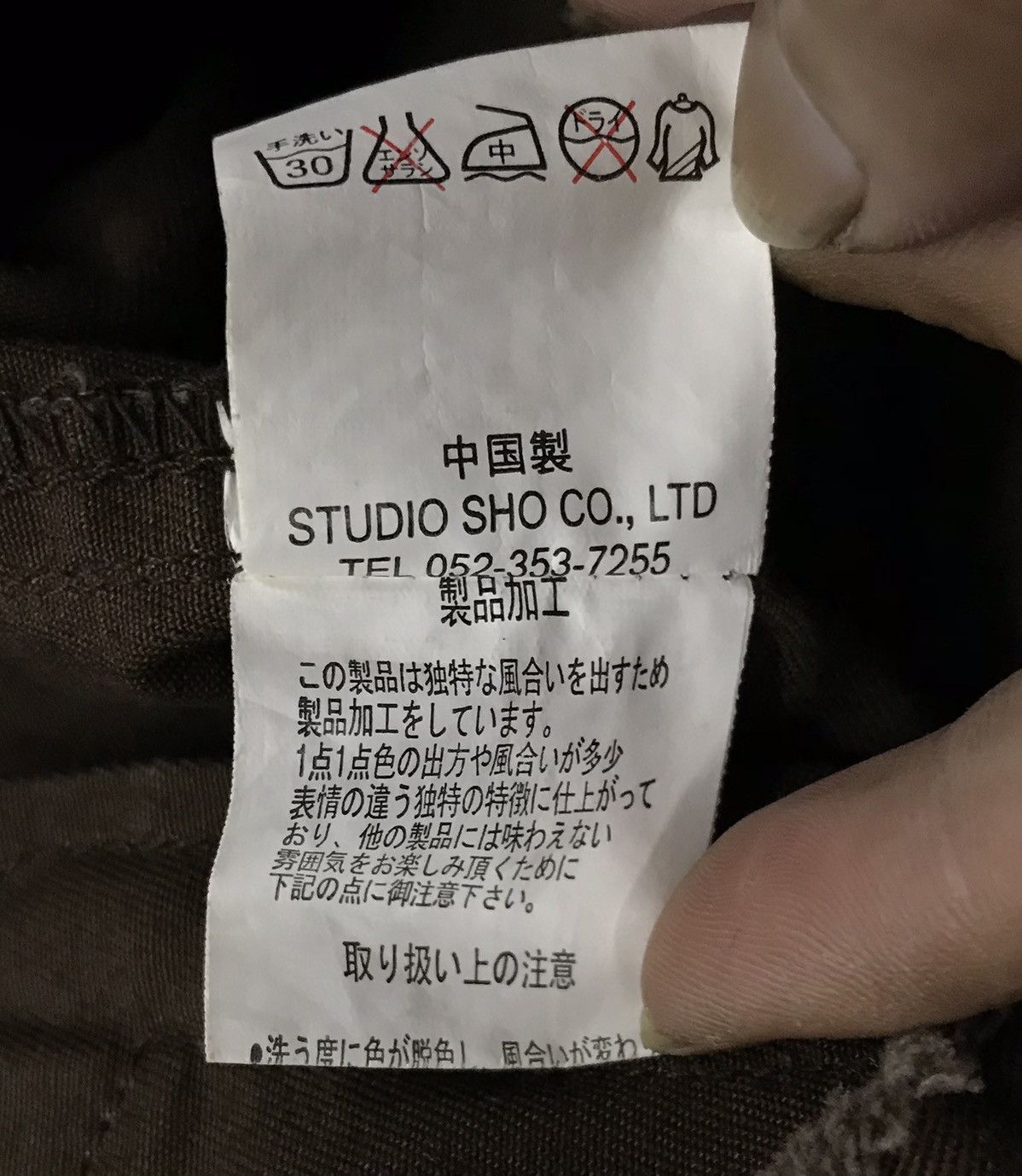 Japanese Brand Vintage Bernings Sho Sleeveless Jacket Size US M / EU 48-50 / 2 - 12 Thumbnail