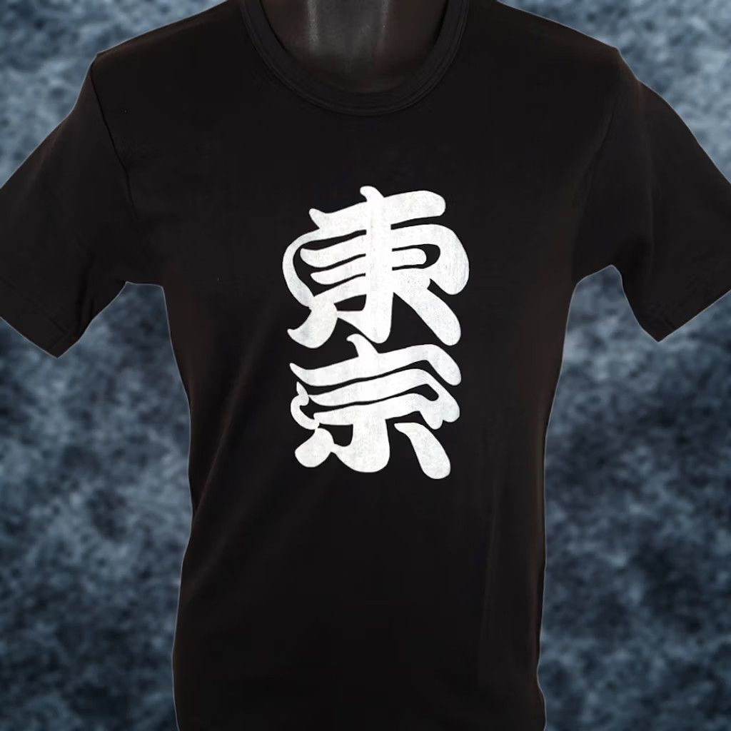 Vintage VINTAGE Tokyo T Shirt Mens XS Black 80s 90s Souvenir Tee Made In Japan Size US XS / EU 42 / 0 - 1 Thumbnail